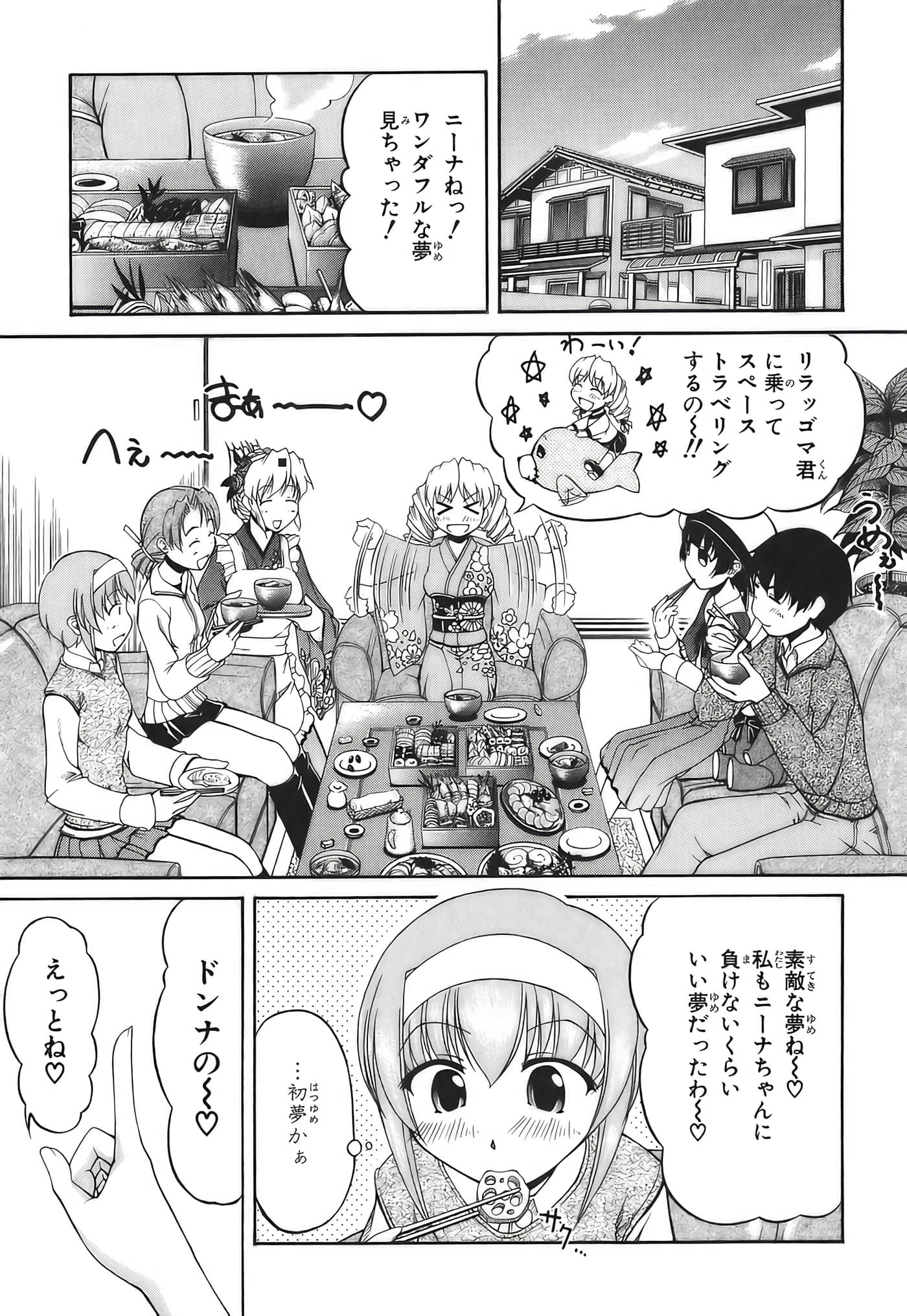 Page 240