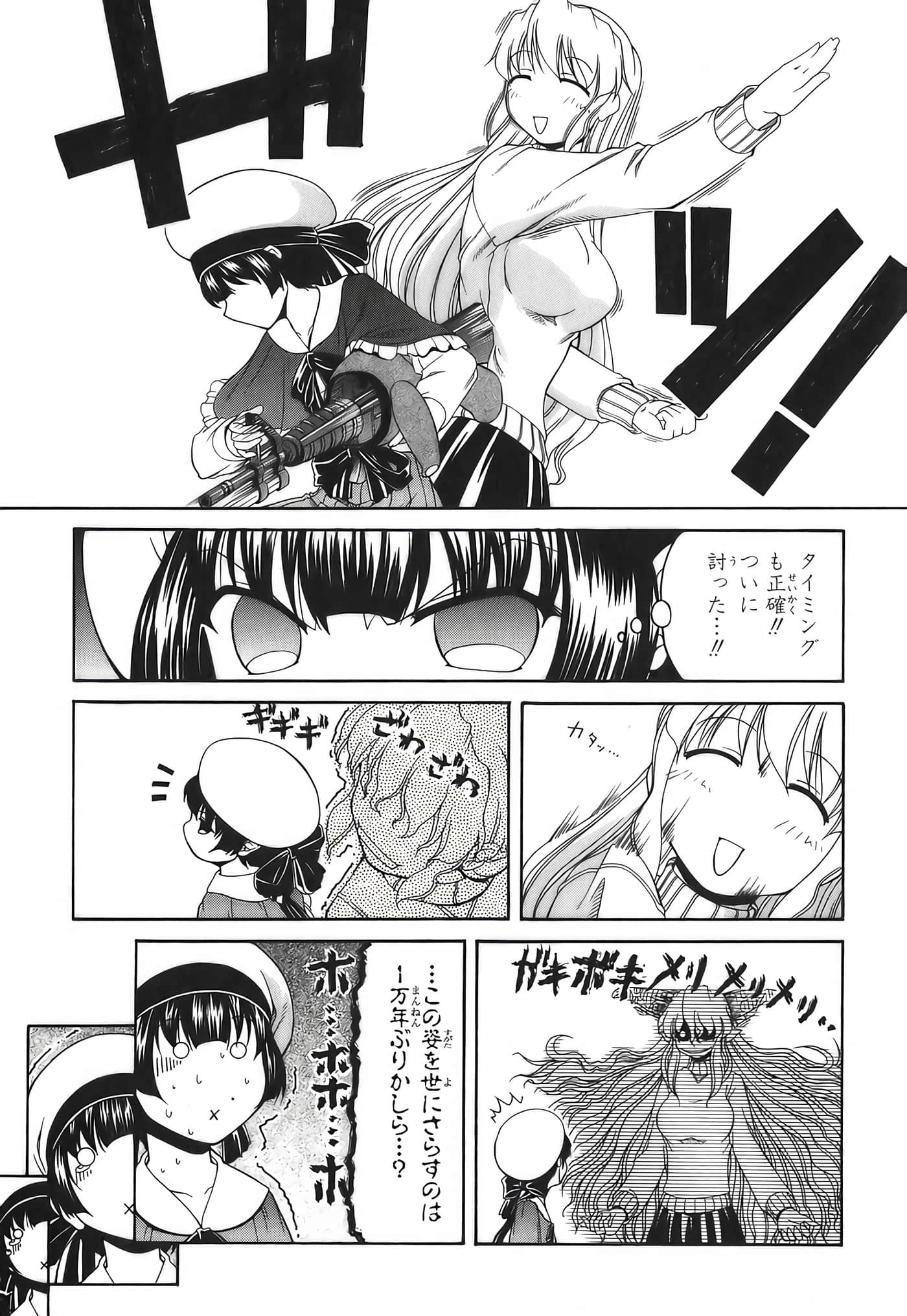 Page 244