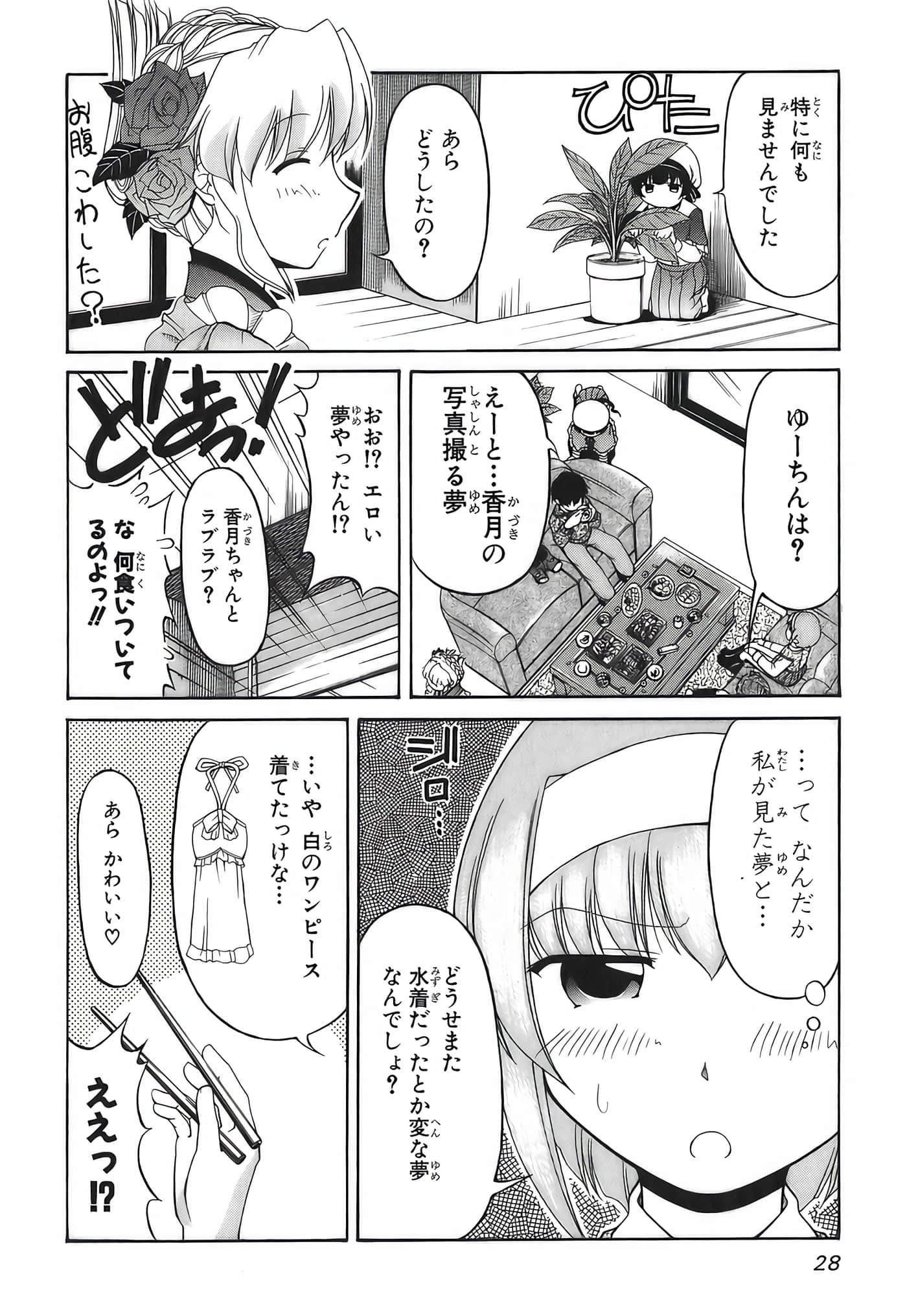Page 245