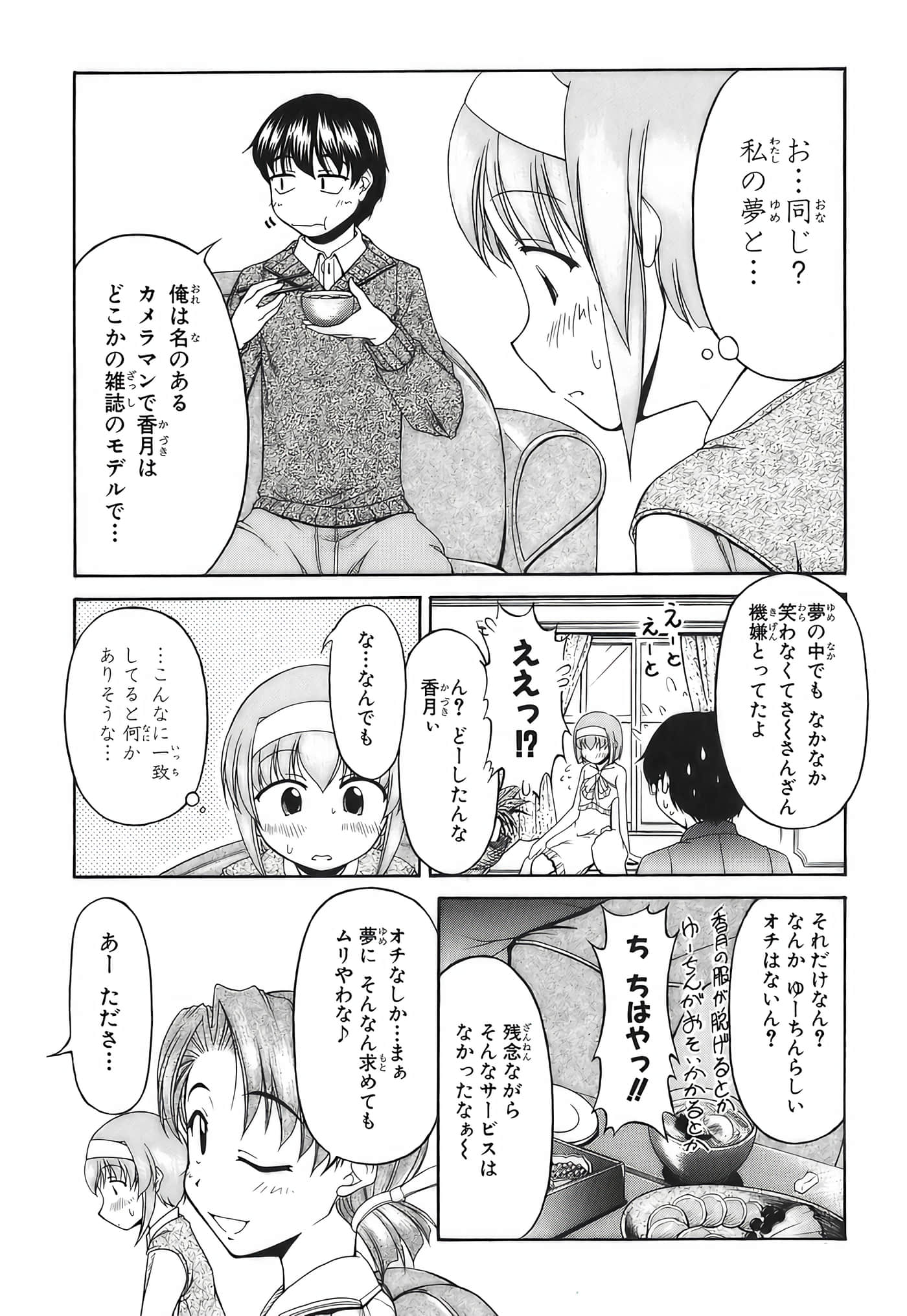 Page 246