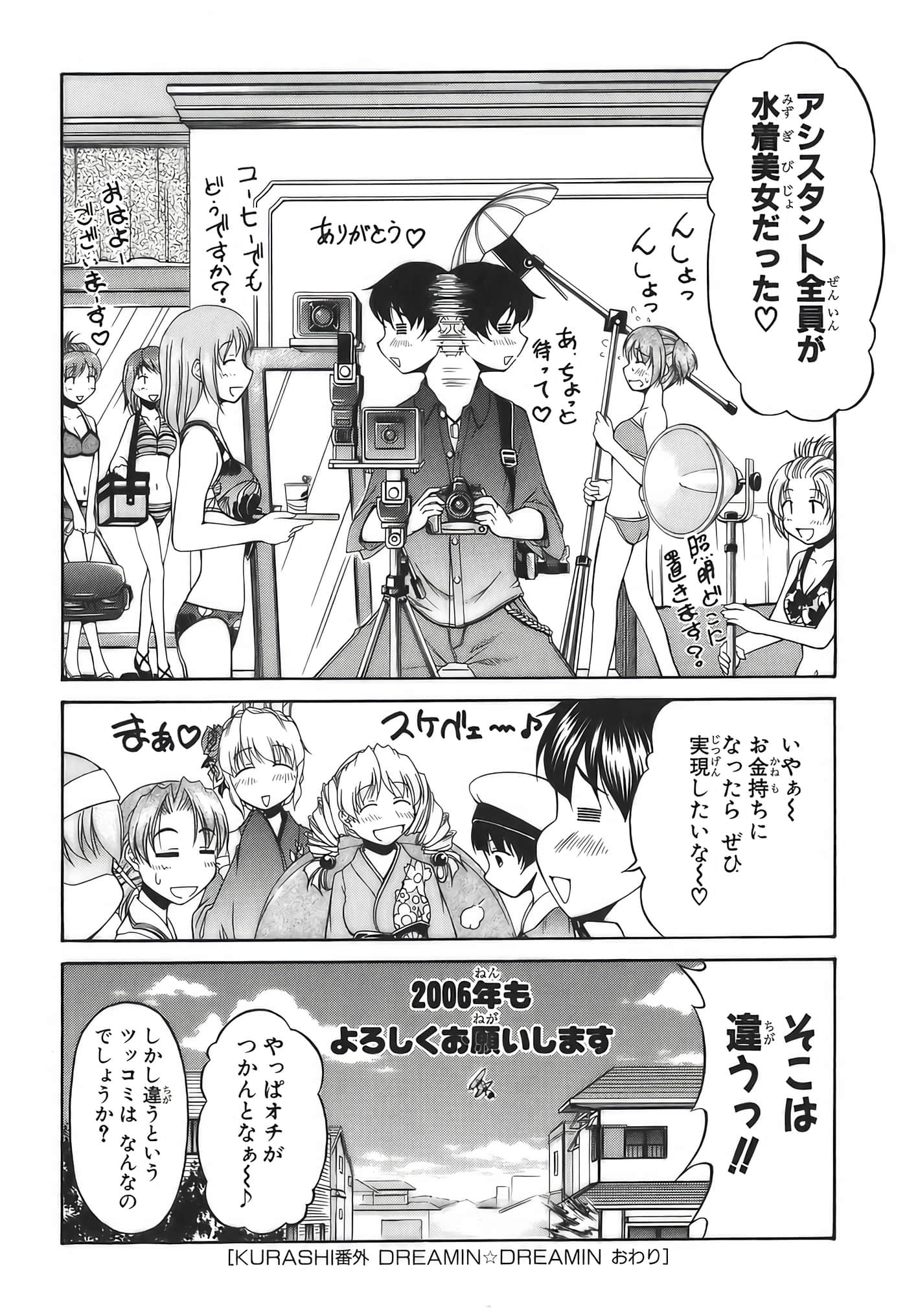 Page 247