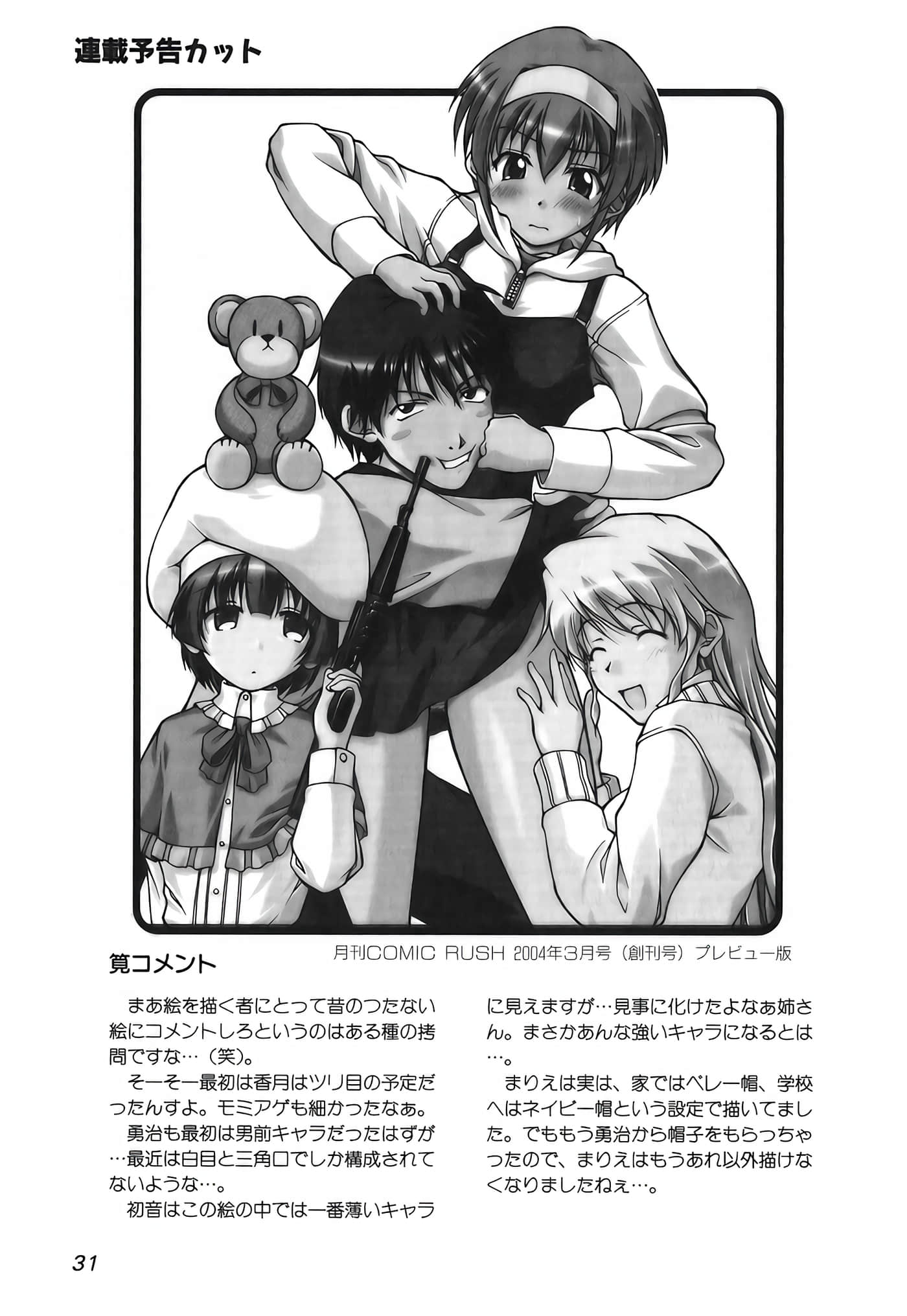 Page 248