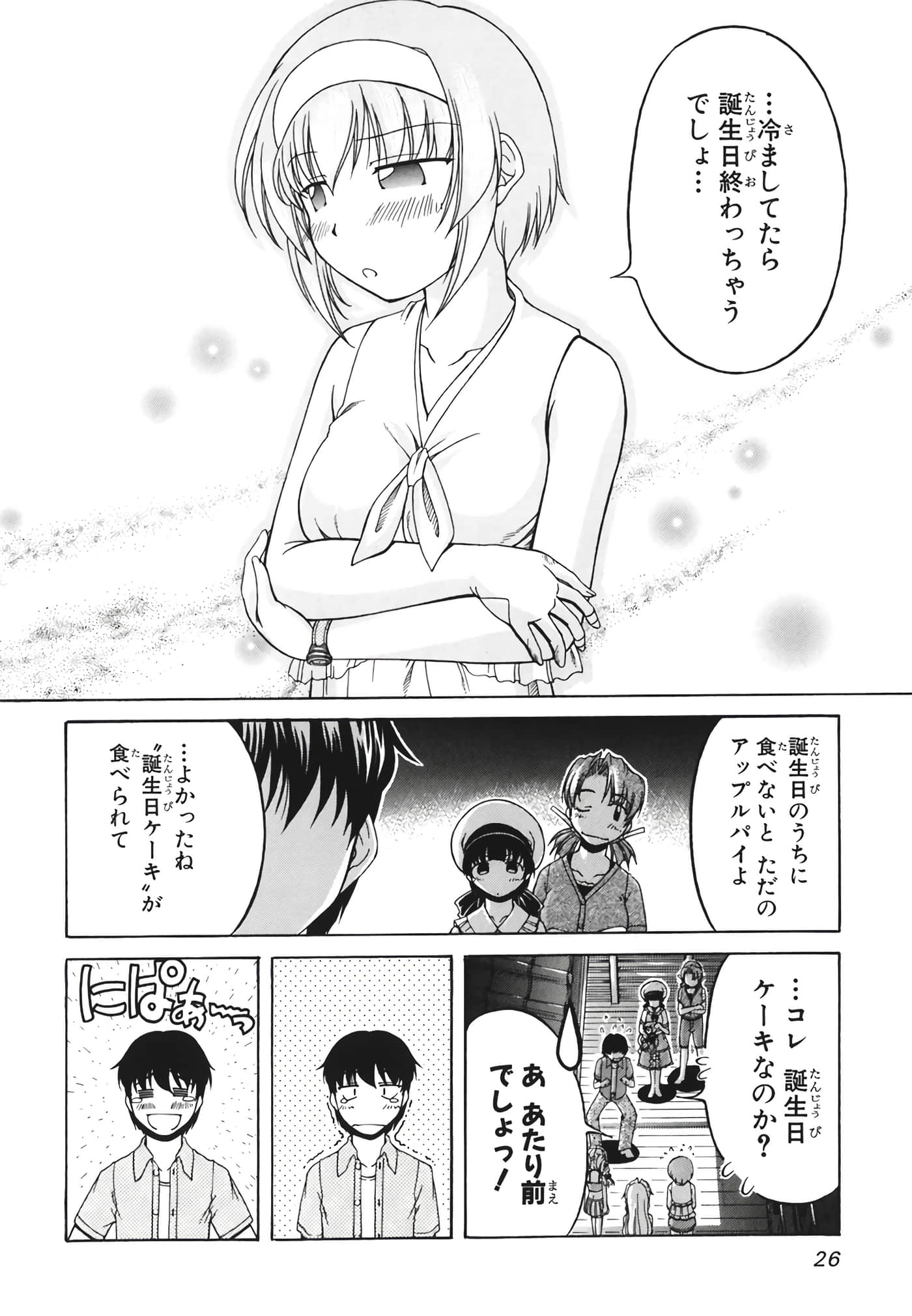 Page 29