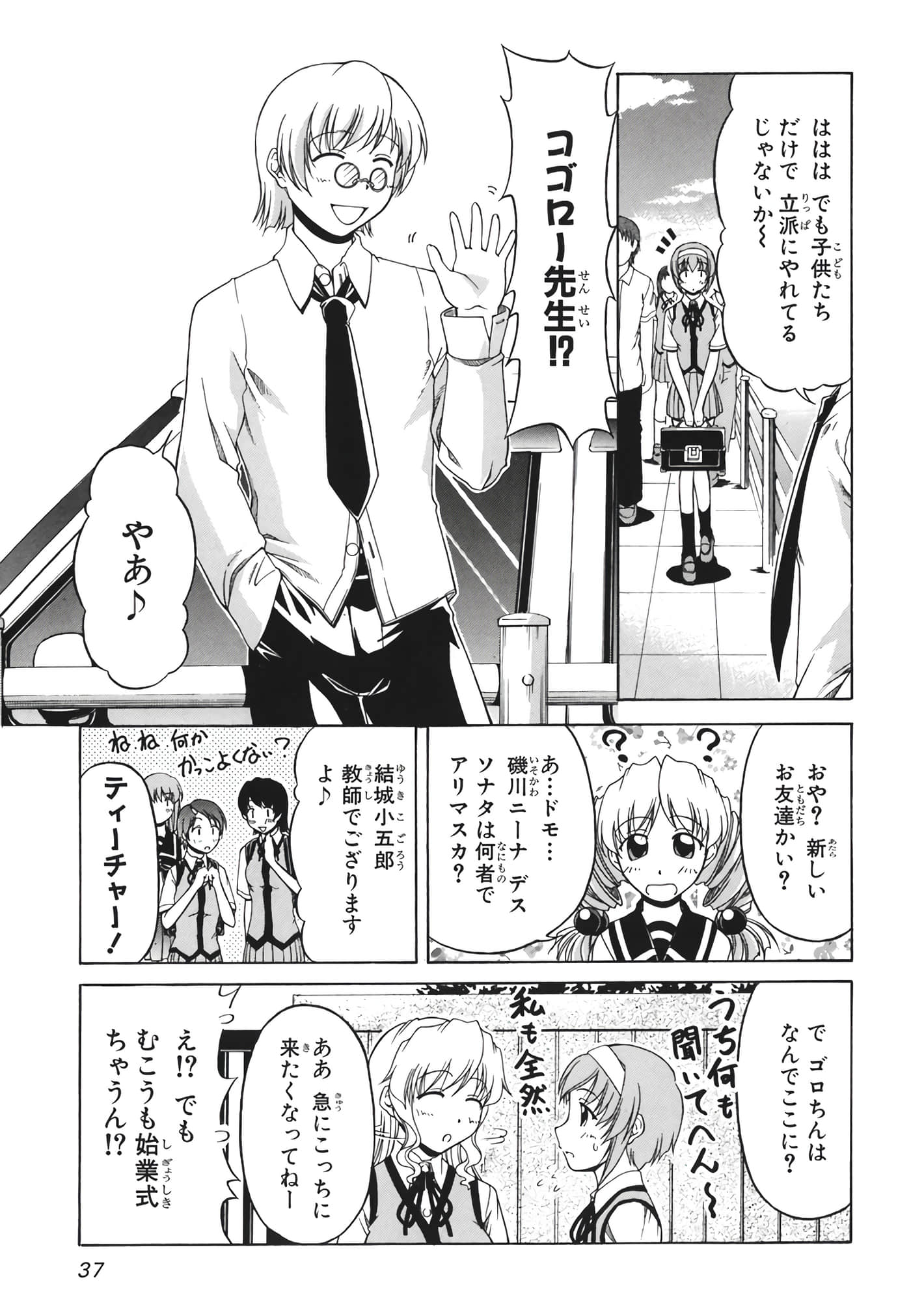 Page 40