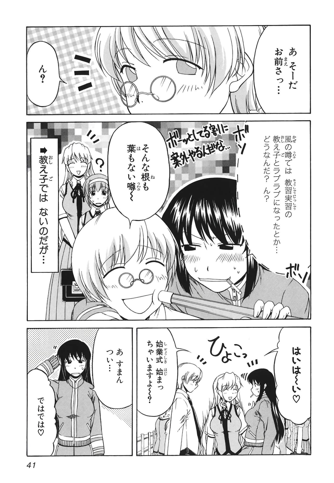 Page 44