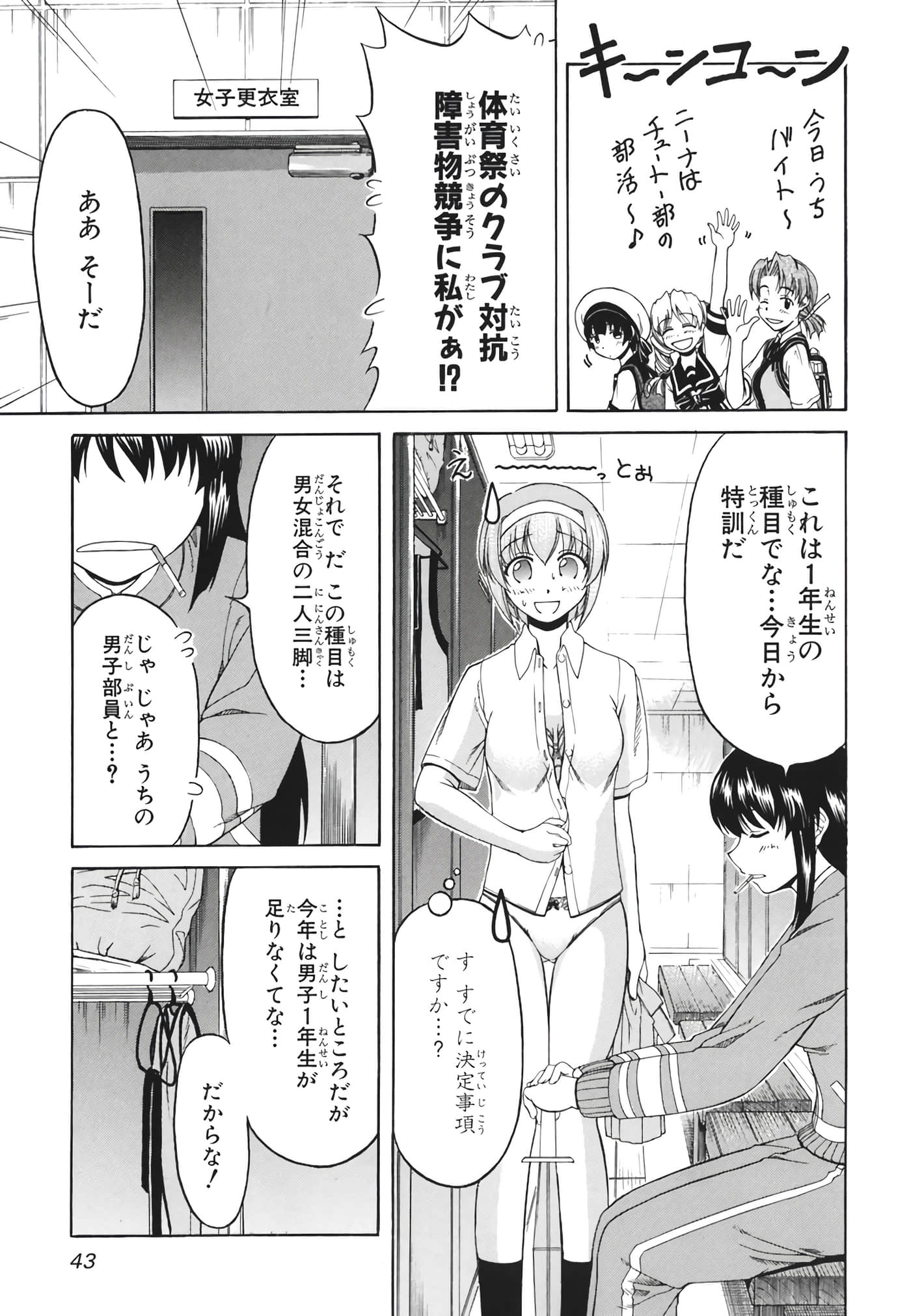 Page 46
