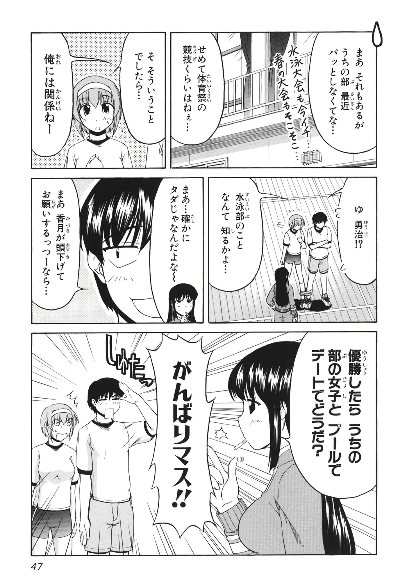 Page 50