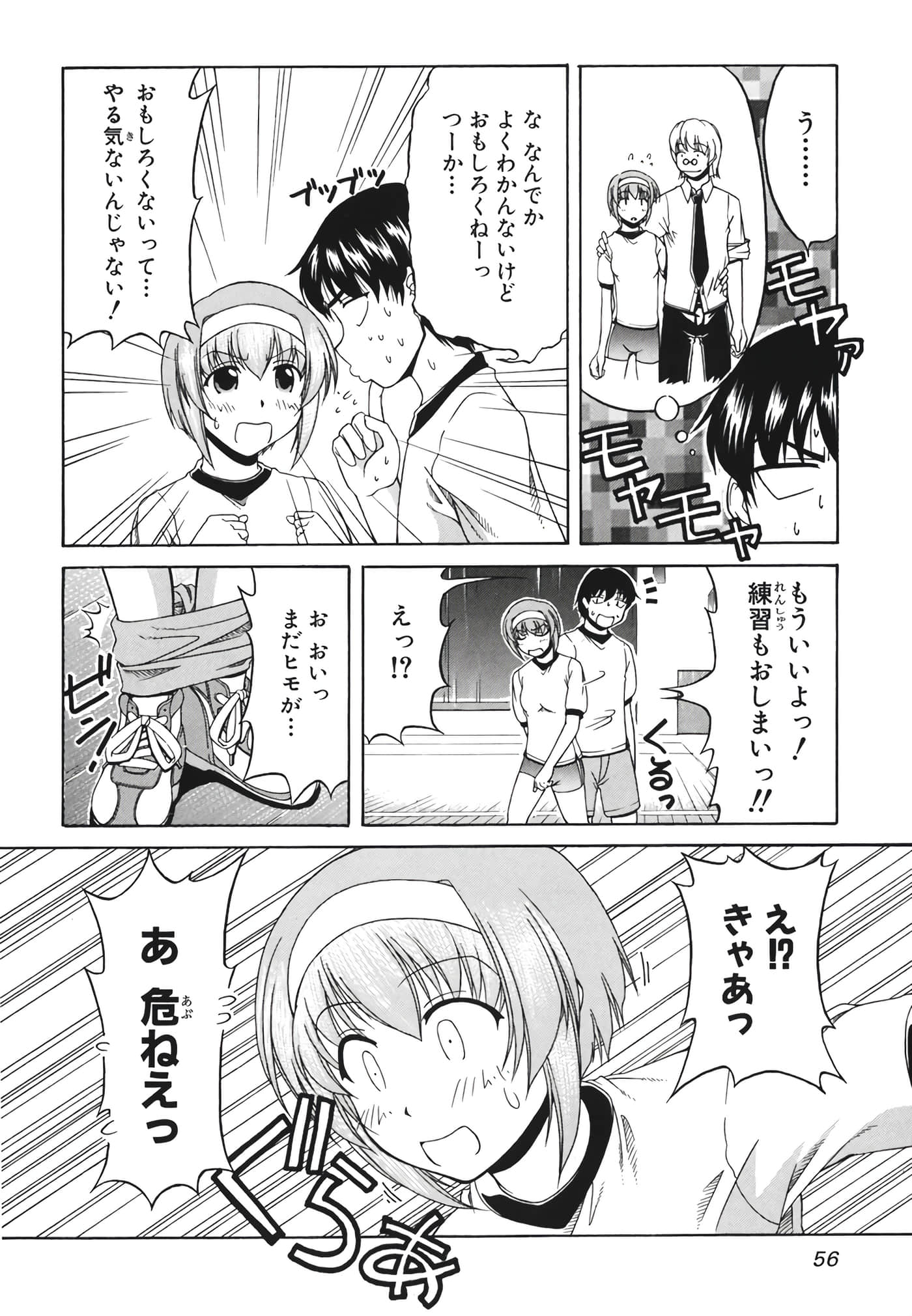 Page 59