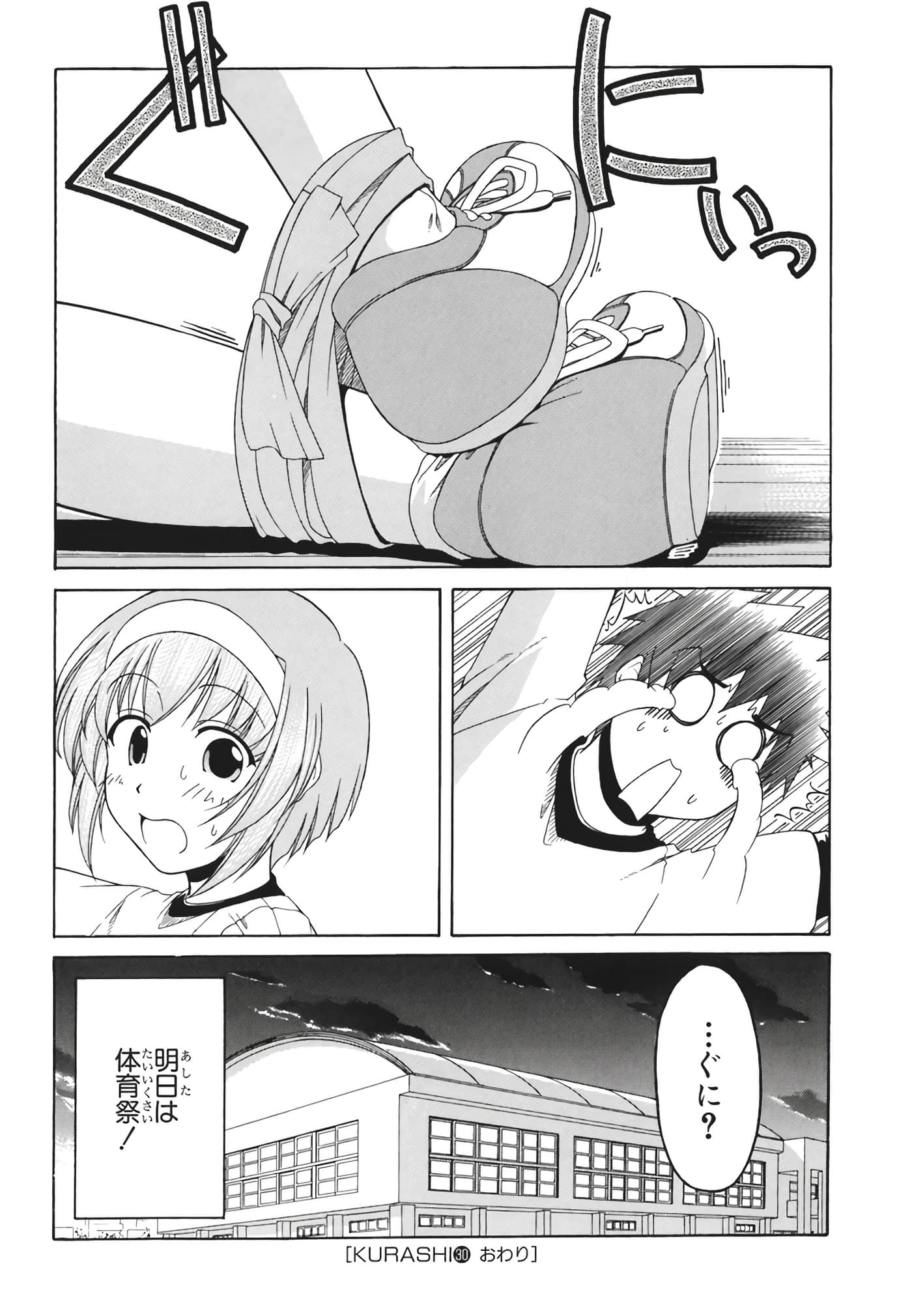 Page 61