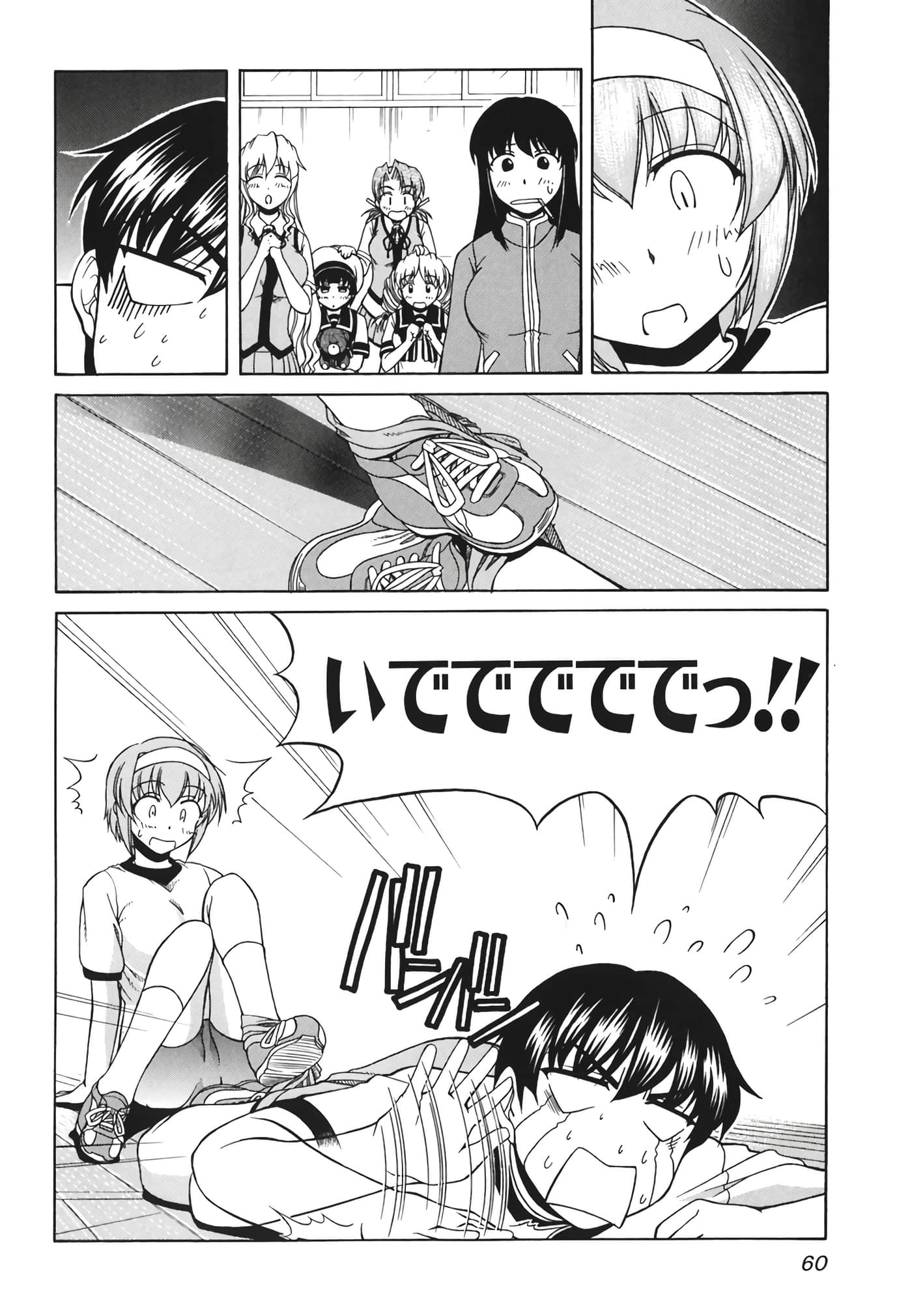 Page 63
