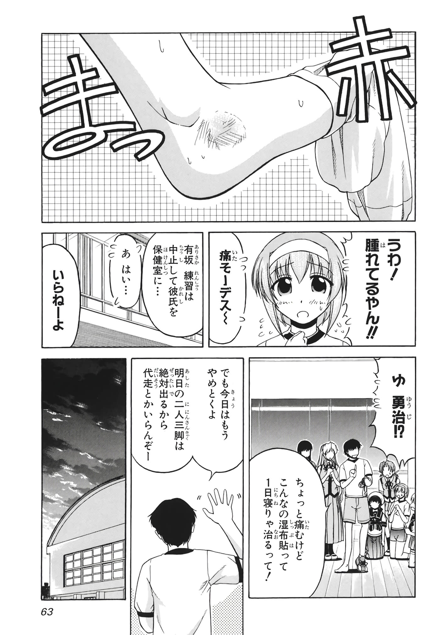 Page 66