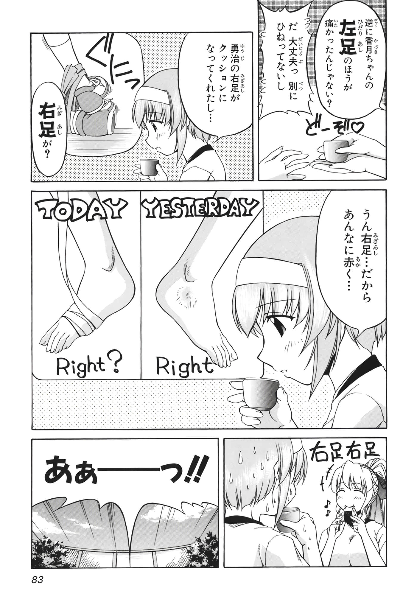 Page 86
