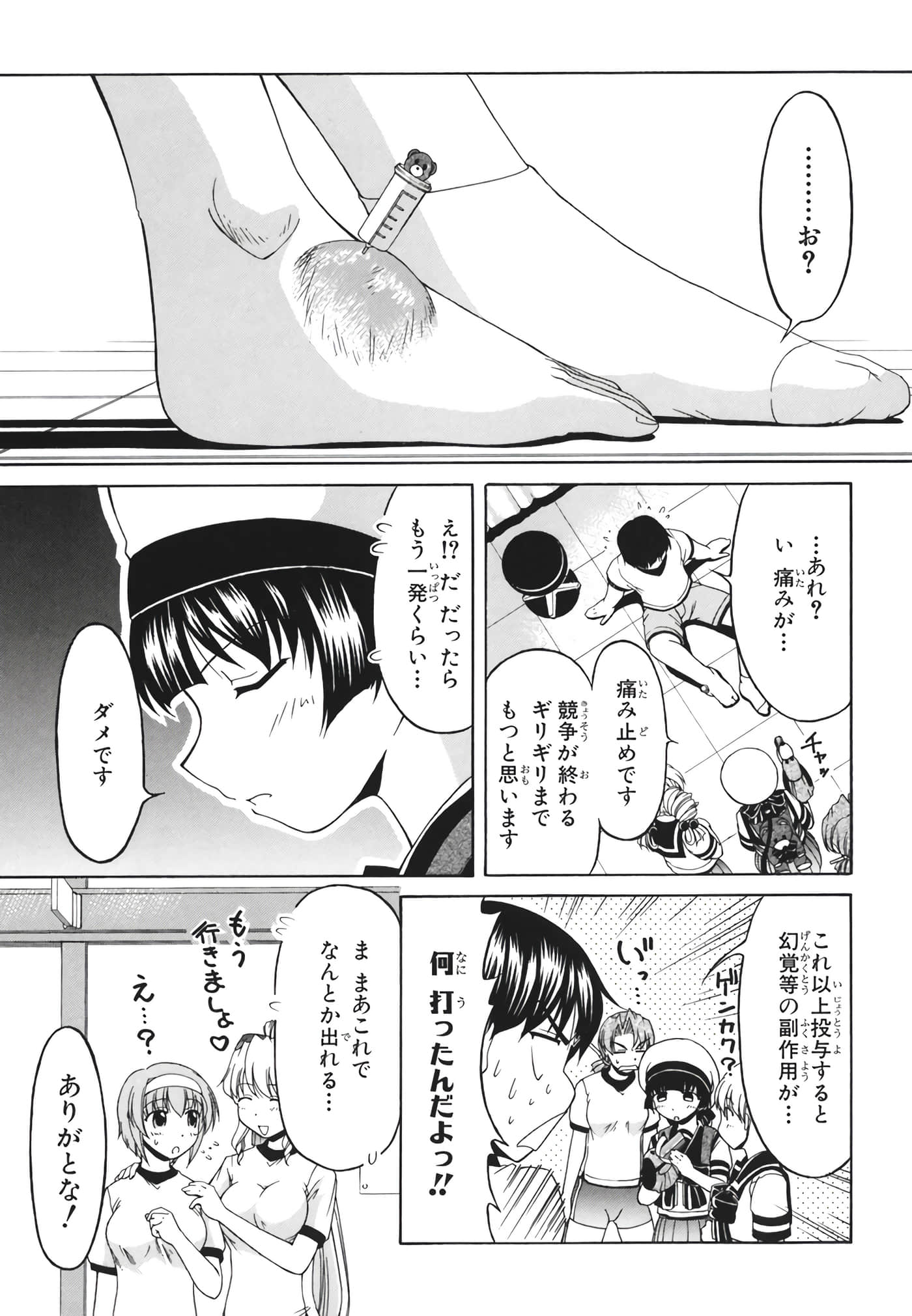 Page 95