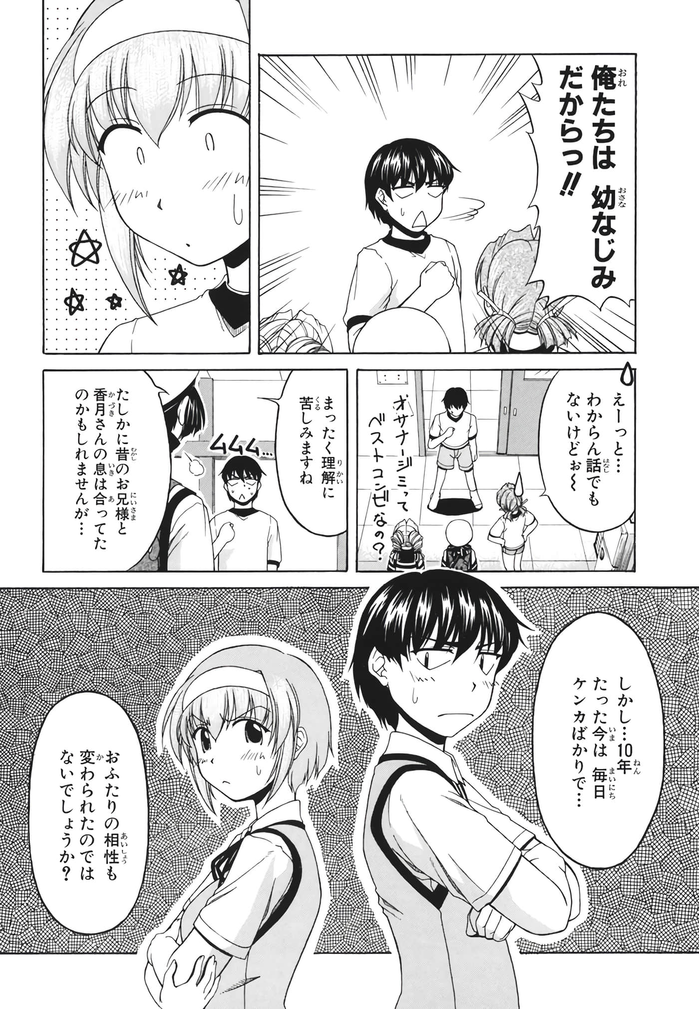 Page 98
