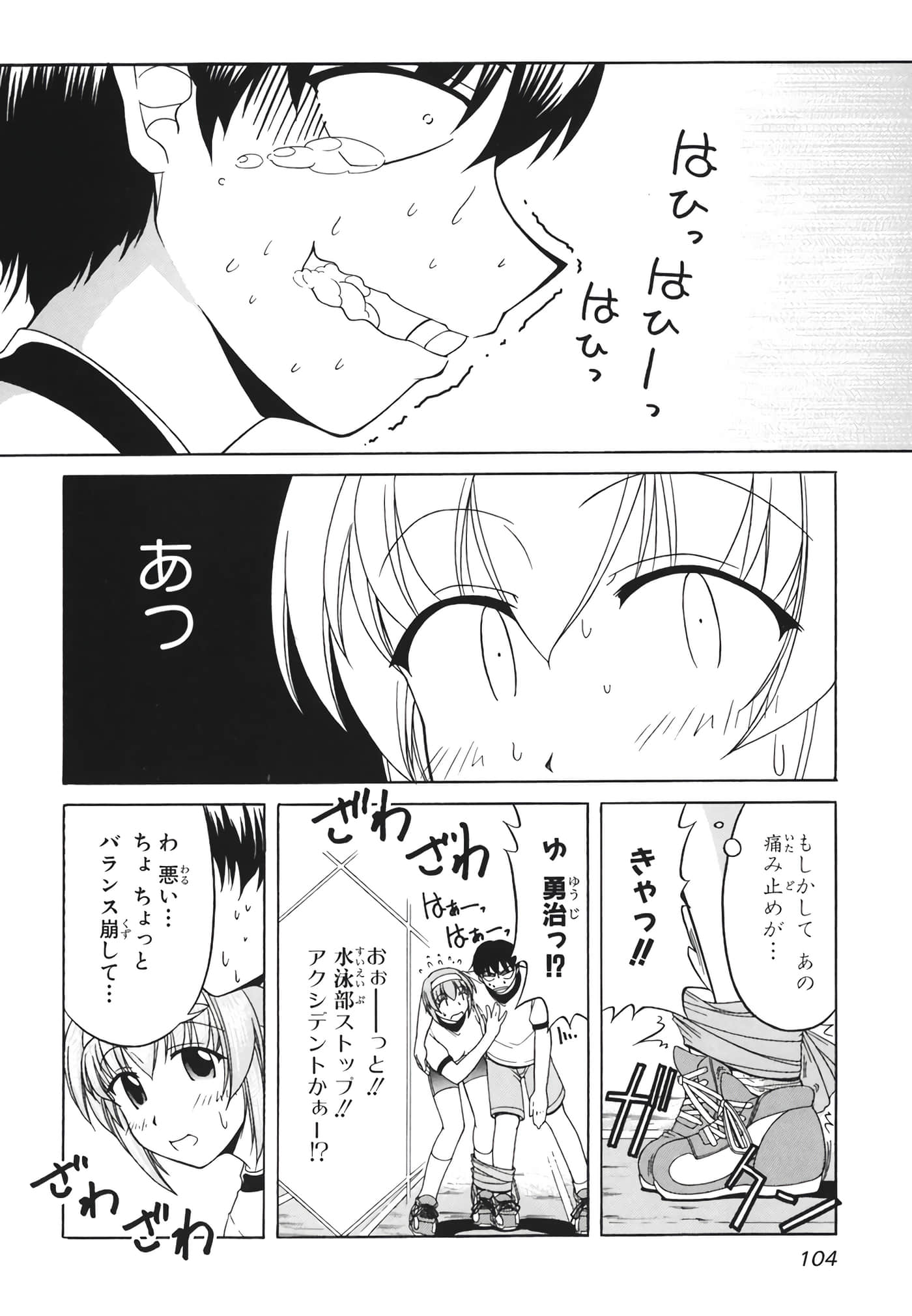 Page 106