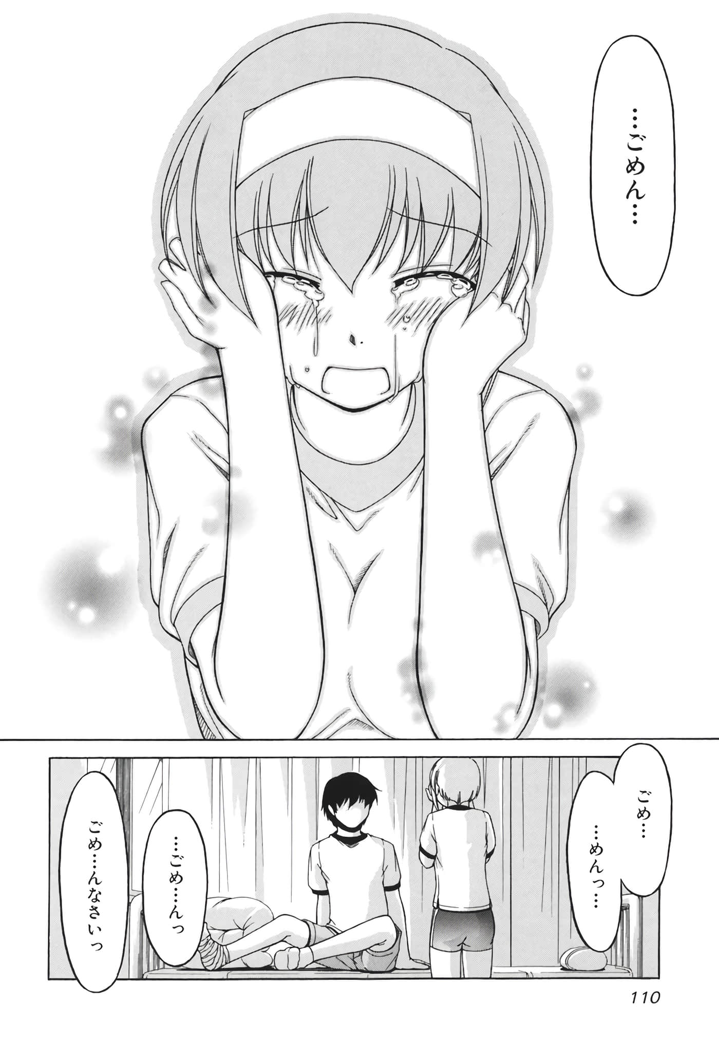 Page 112