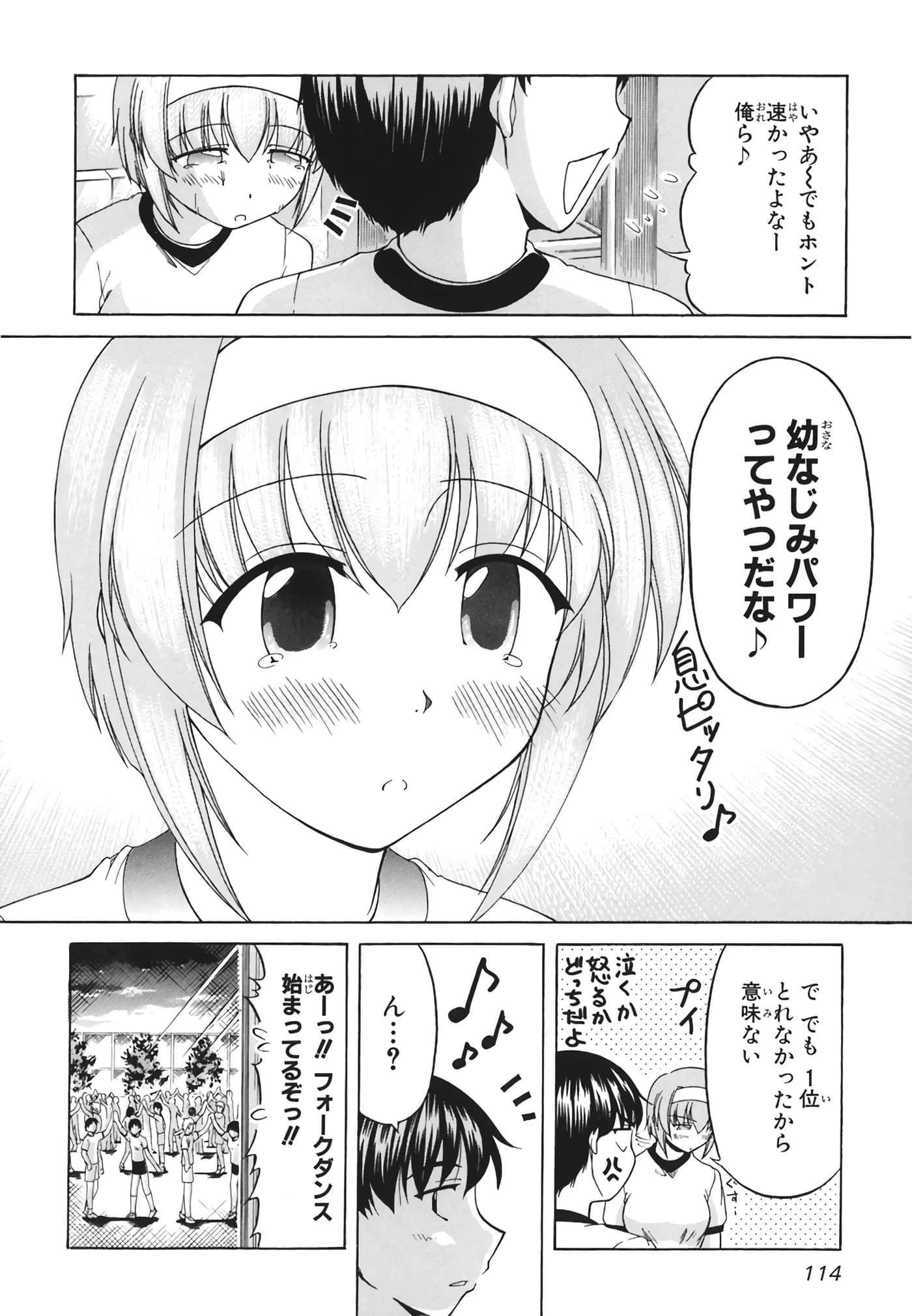 Page 116