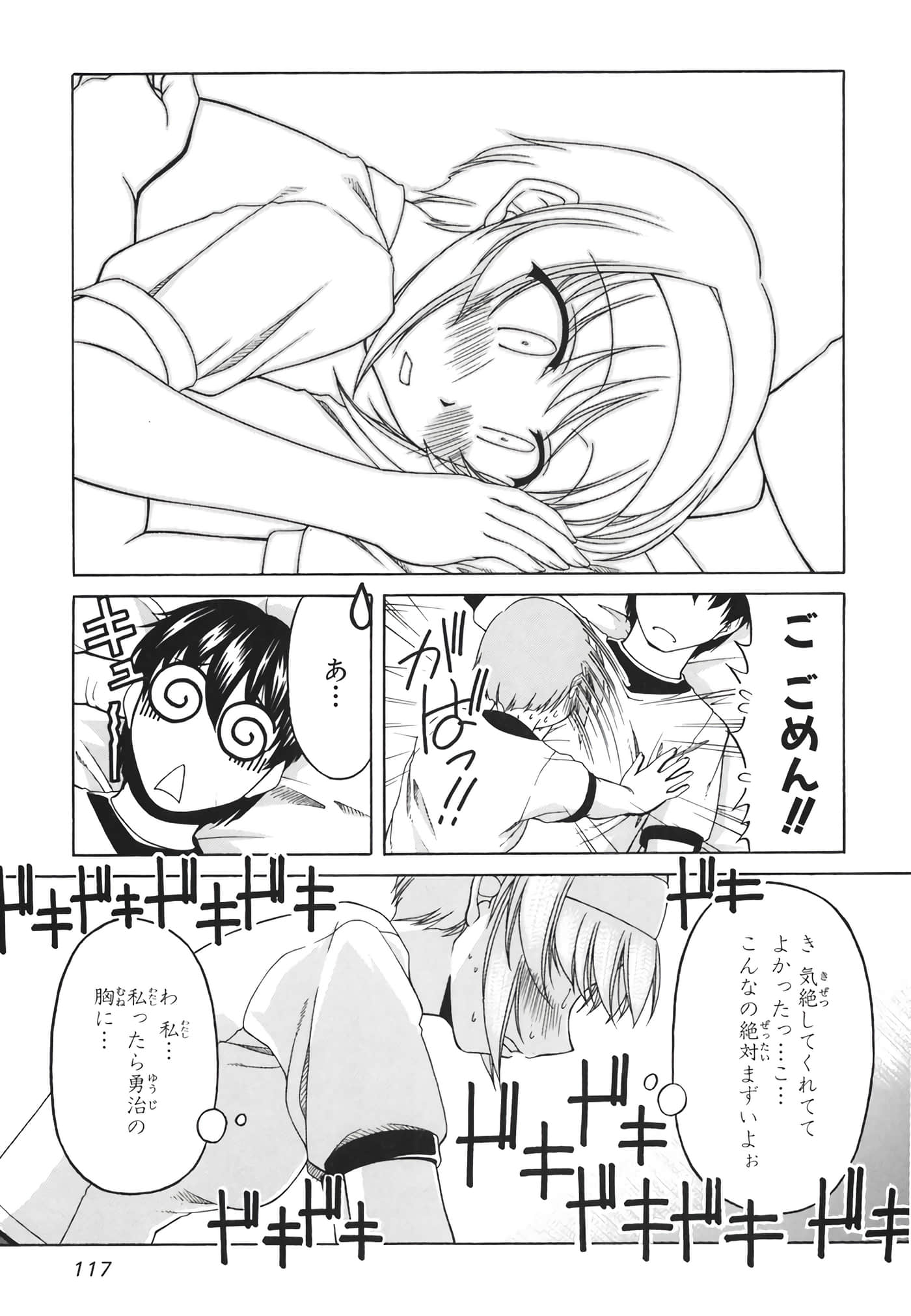 Page 119