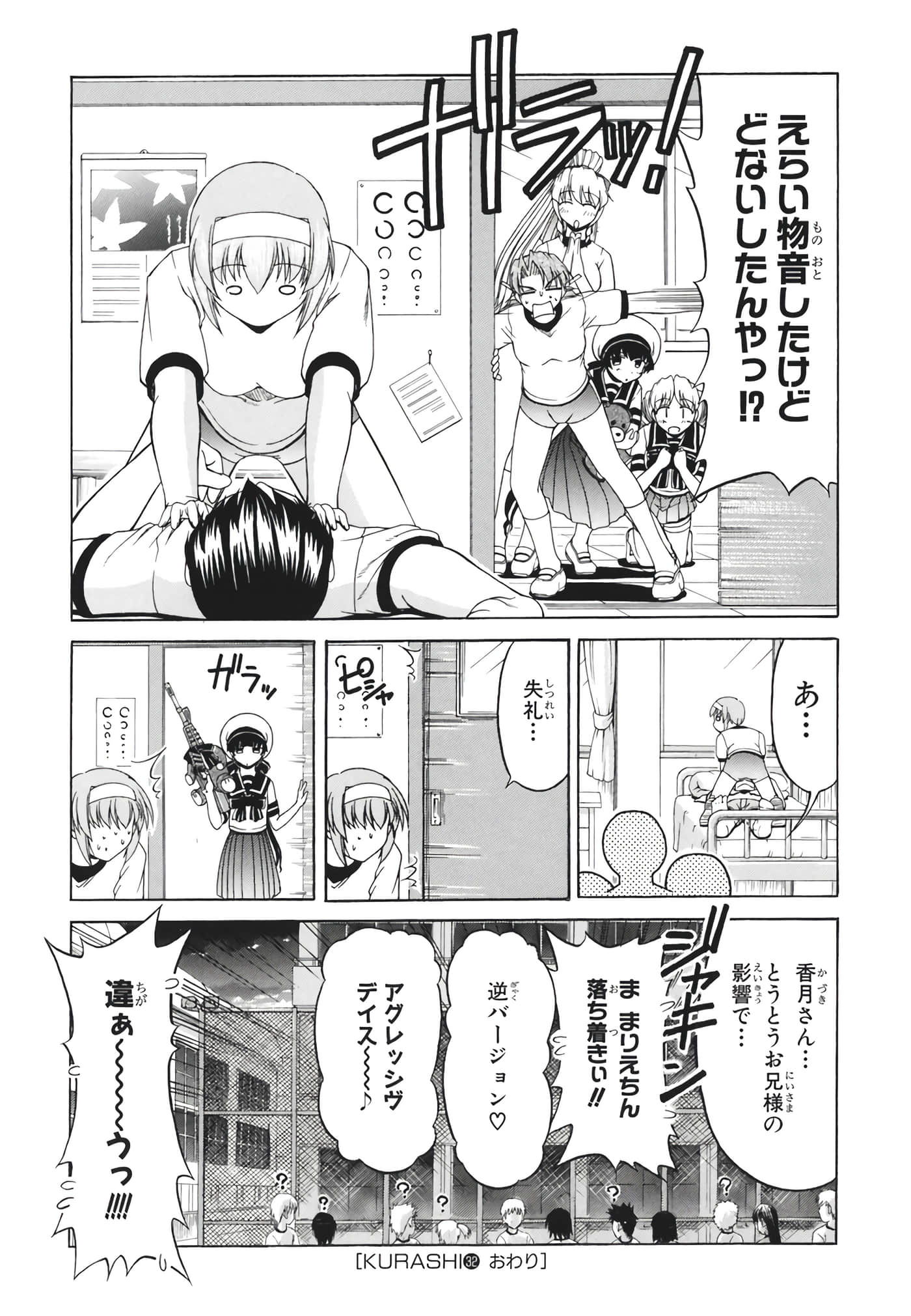 Page 120