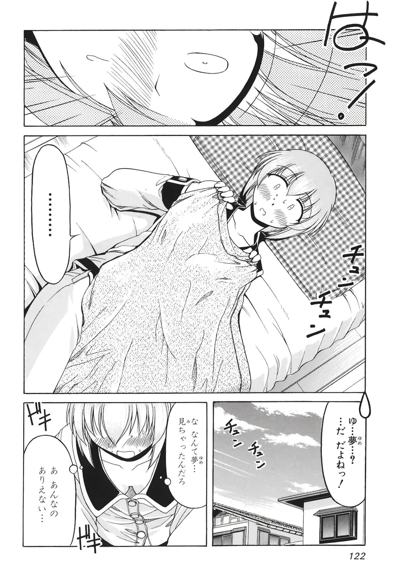 Page 124