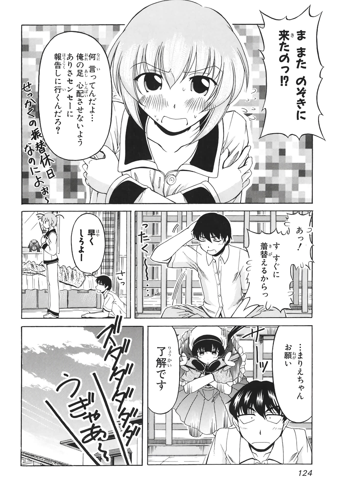 Page 126