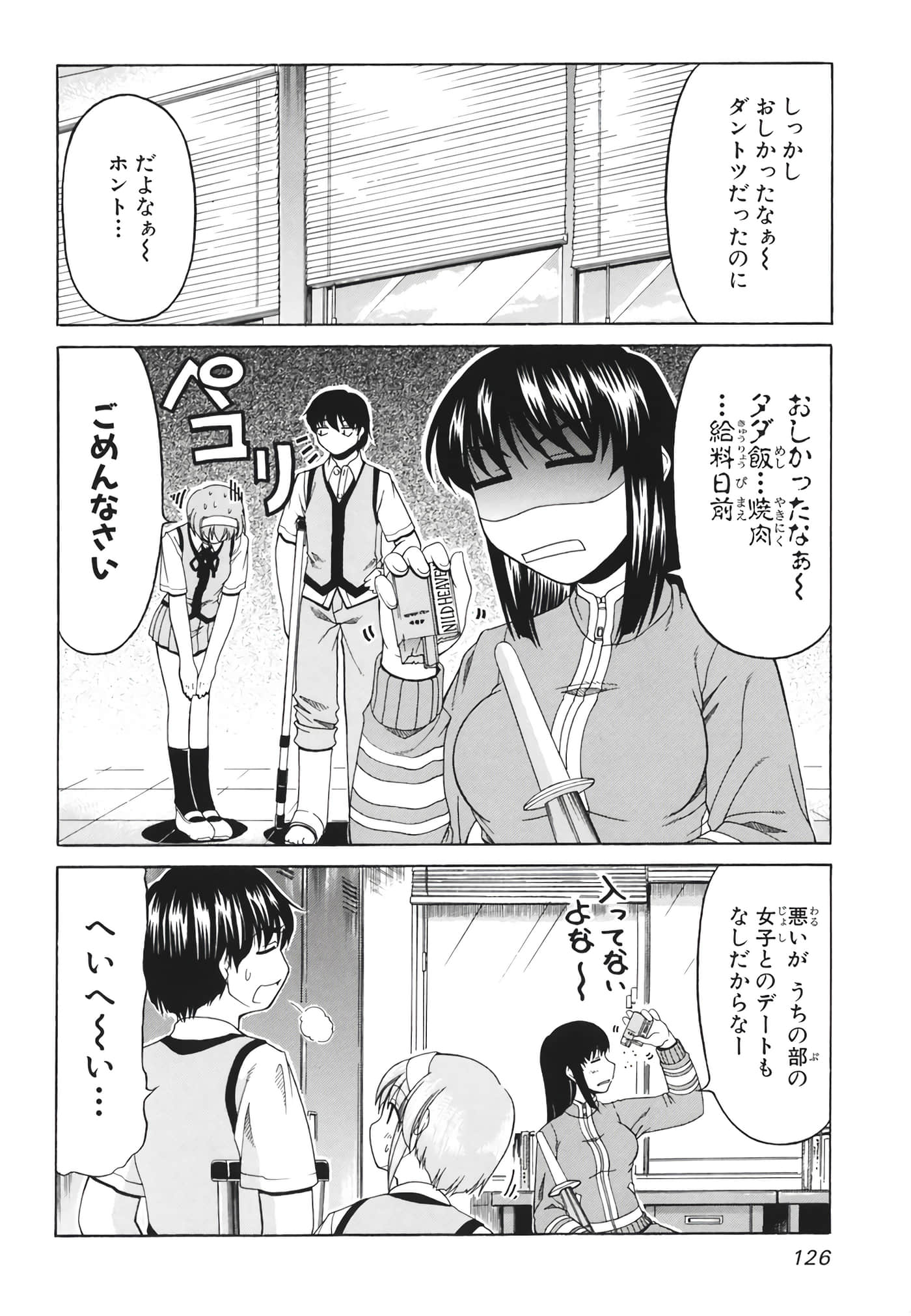 Page 128