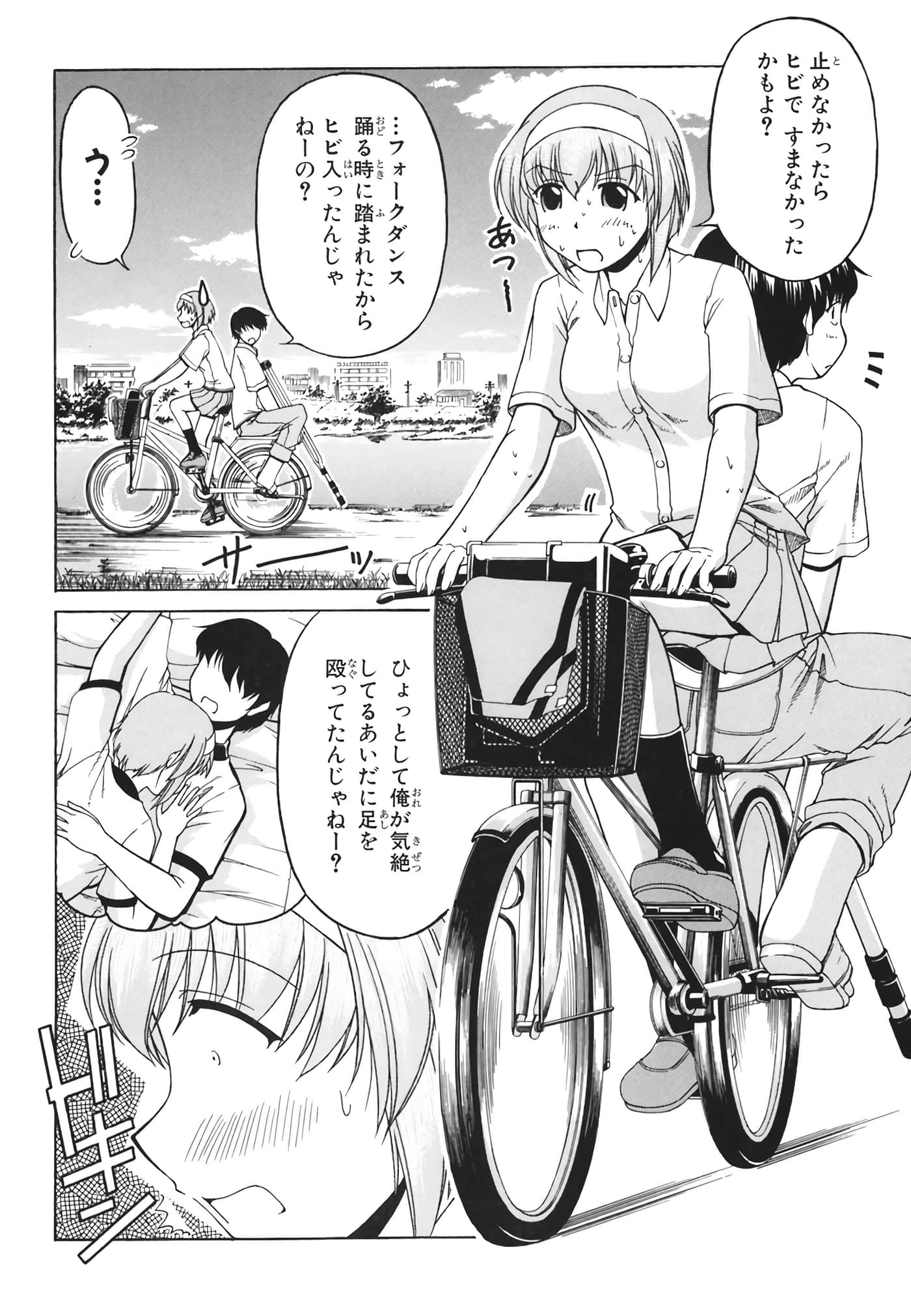 Page 130