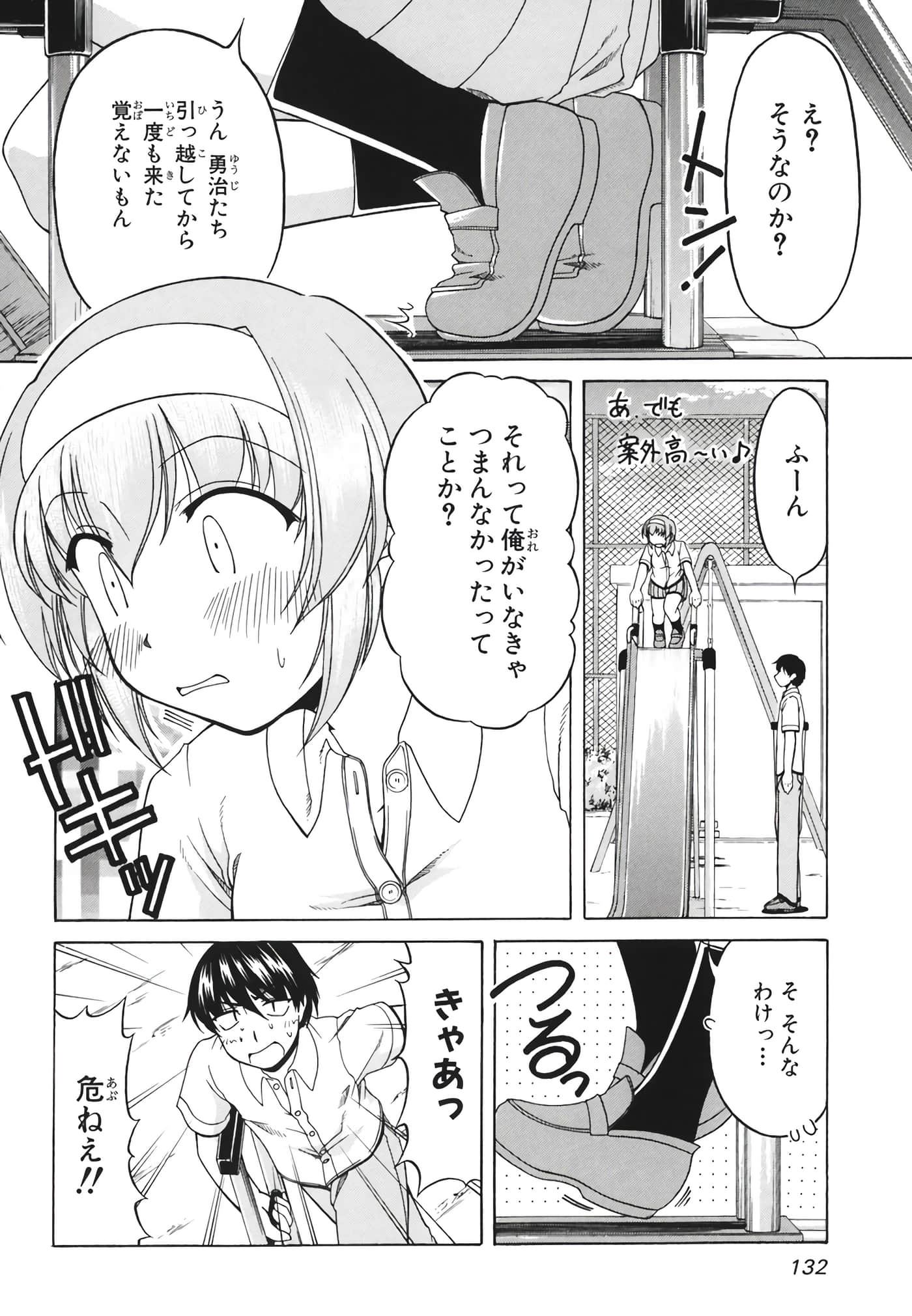 Page 134