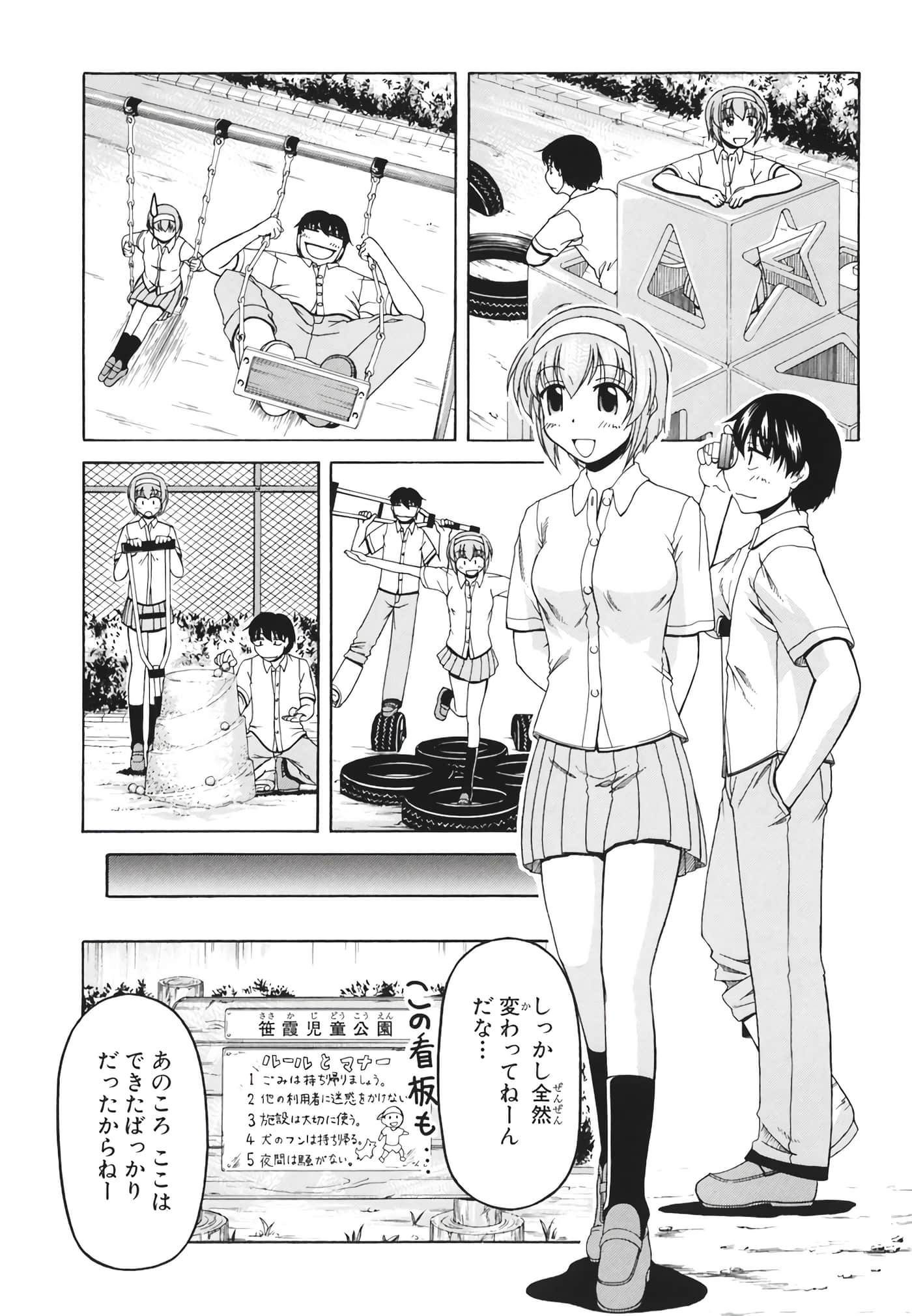 Page 137