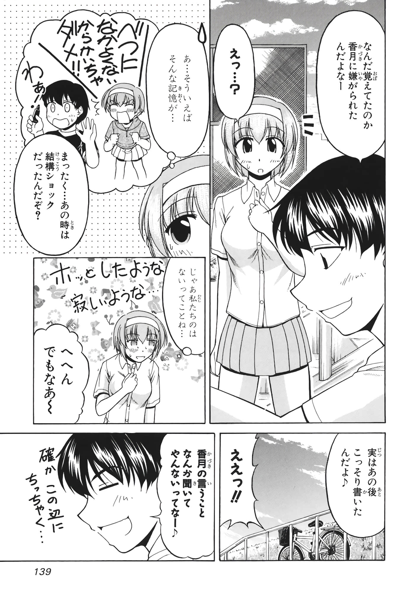 Page 141