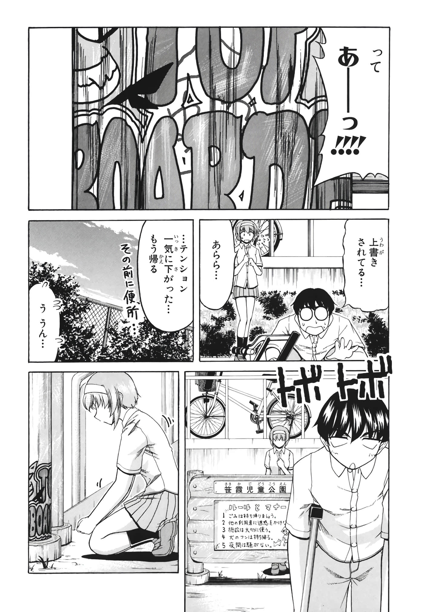 Page 142