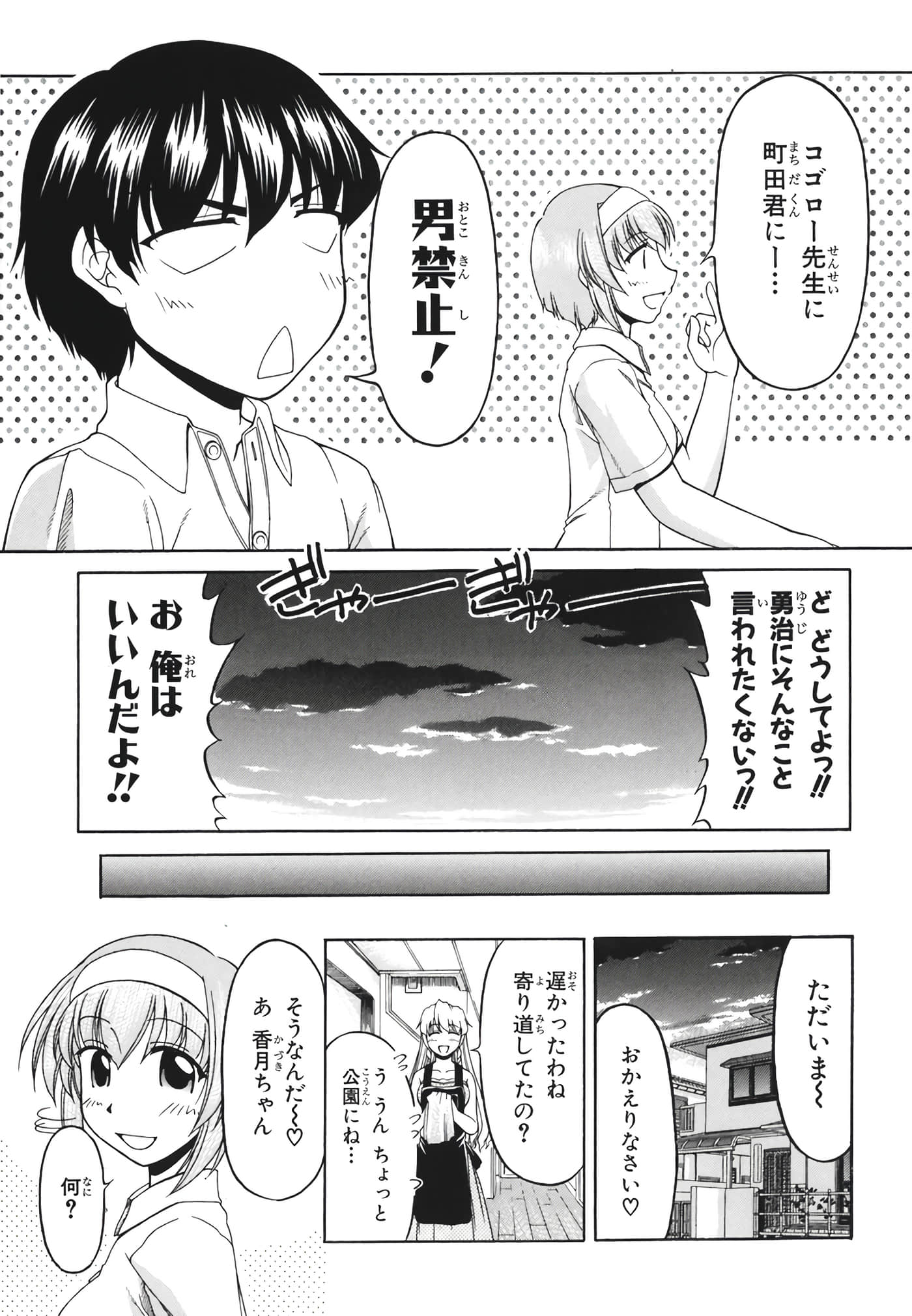 Page 147