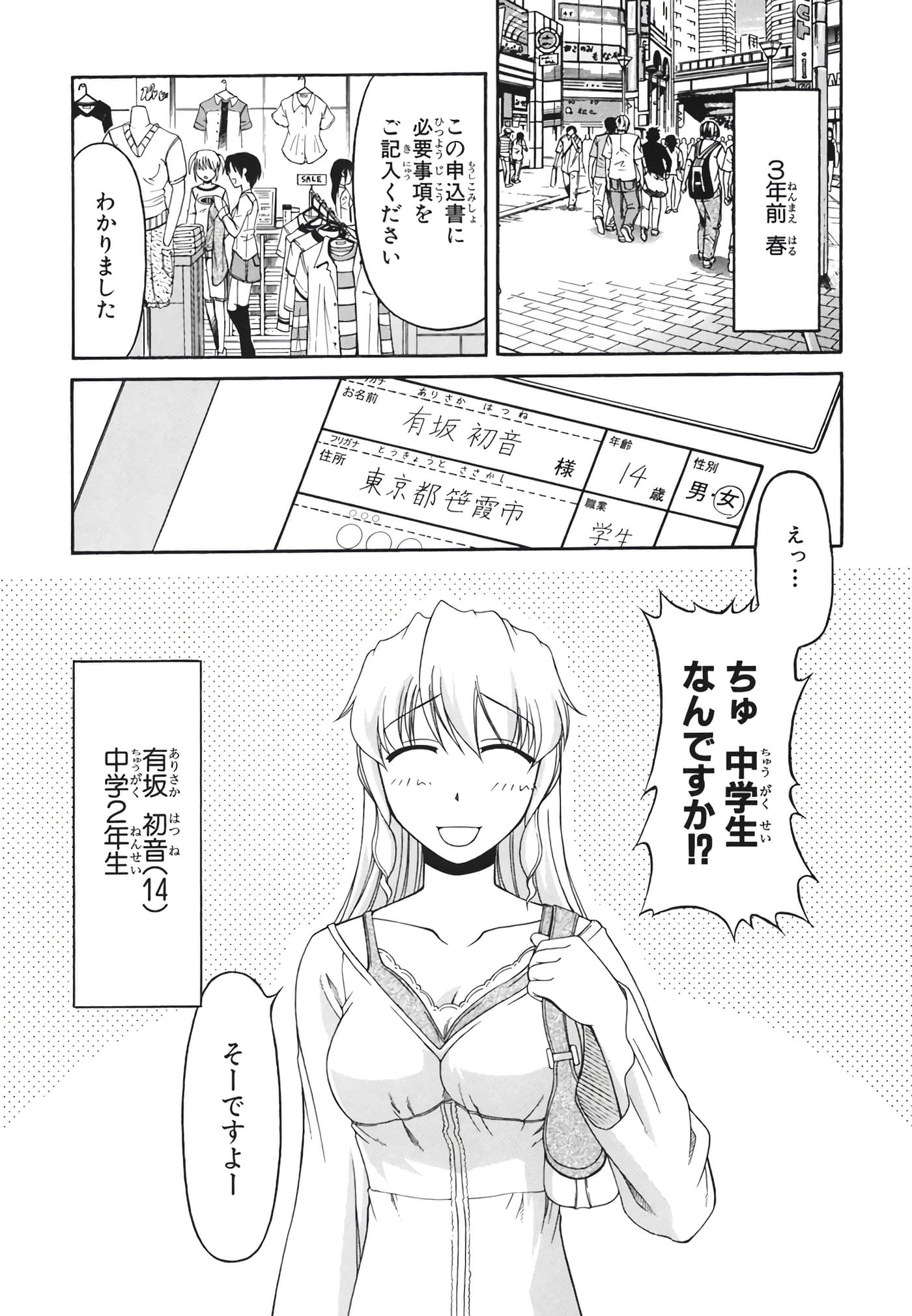 Page 150