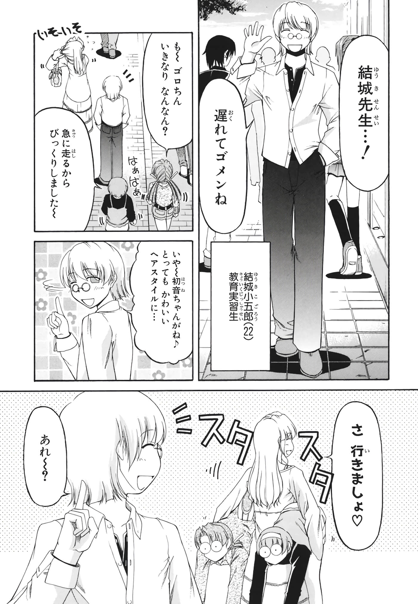Page 153