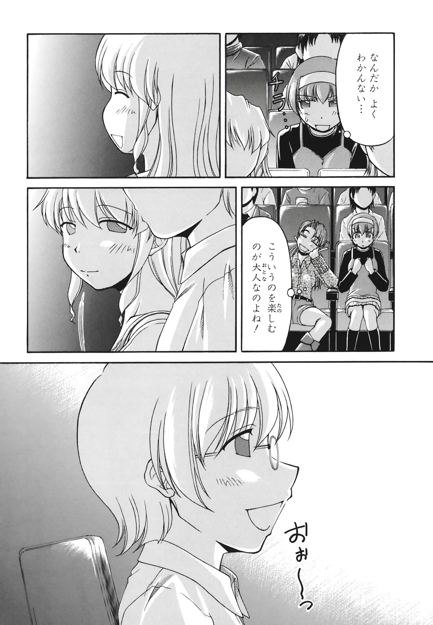 Page 156