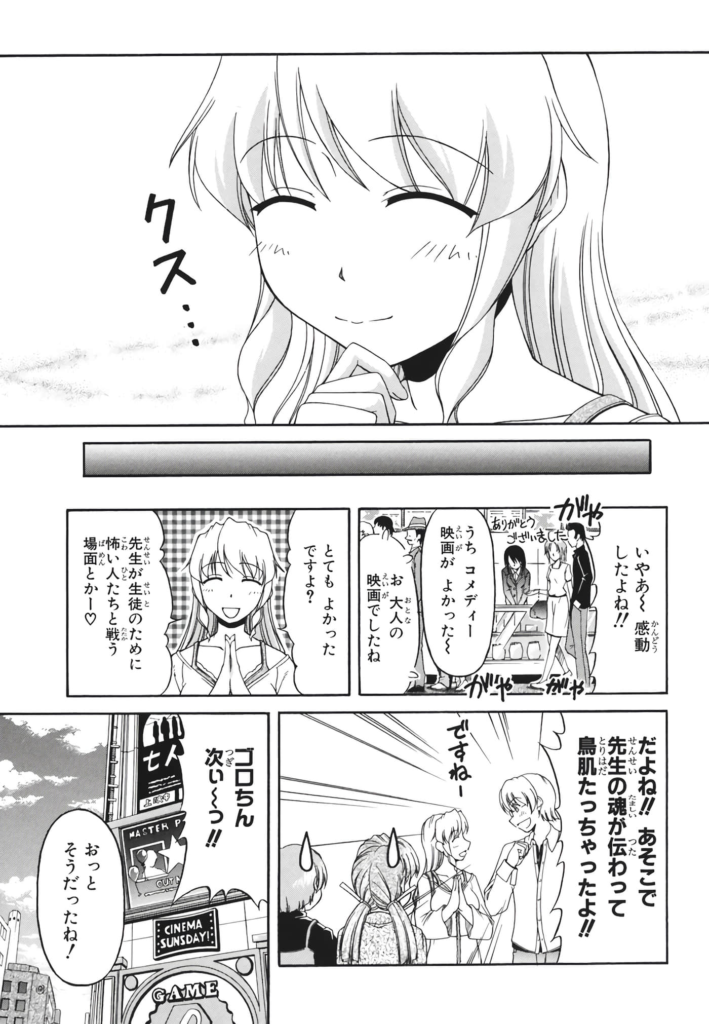 Page 157