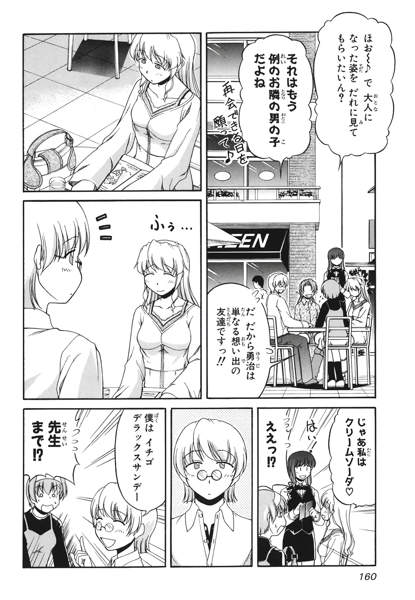 Page 162