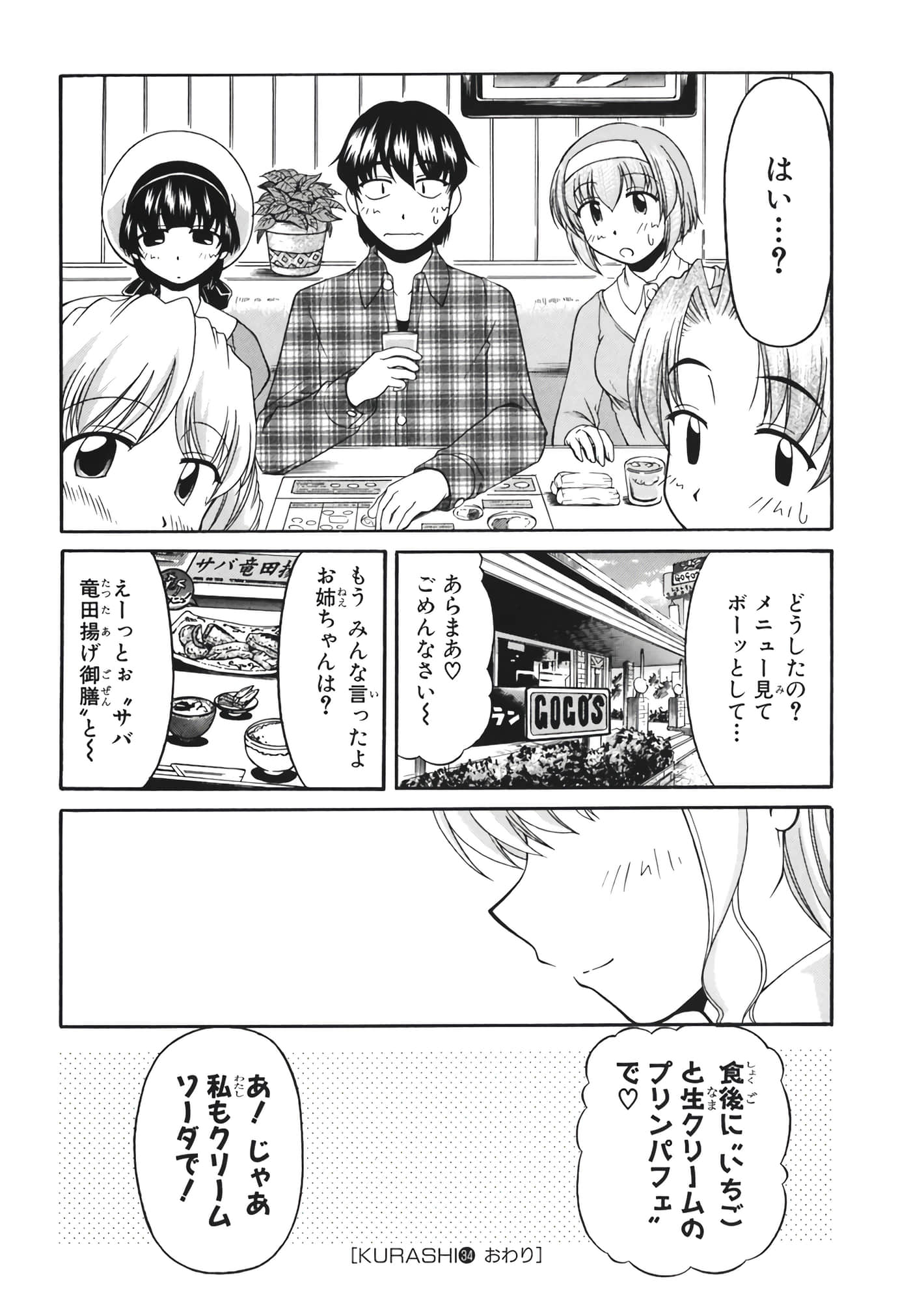 Page 170