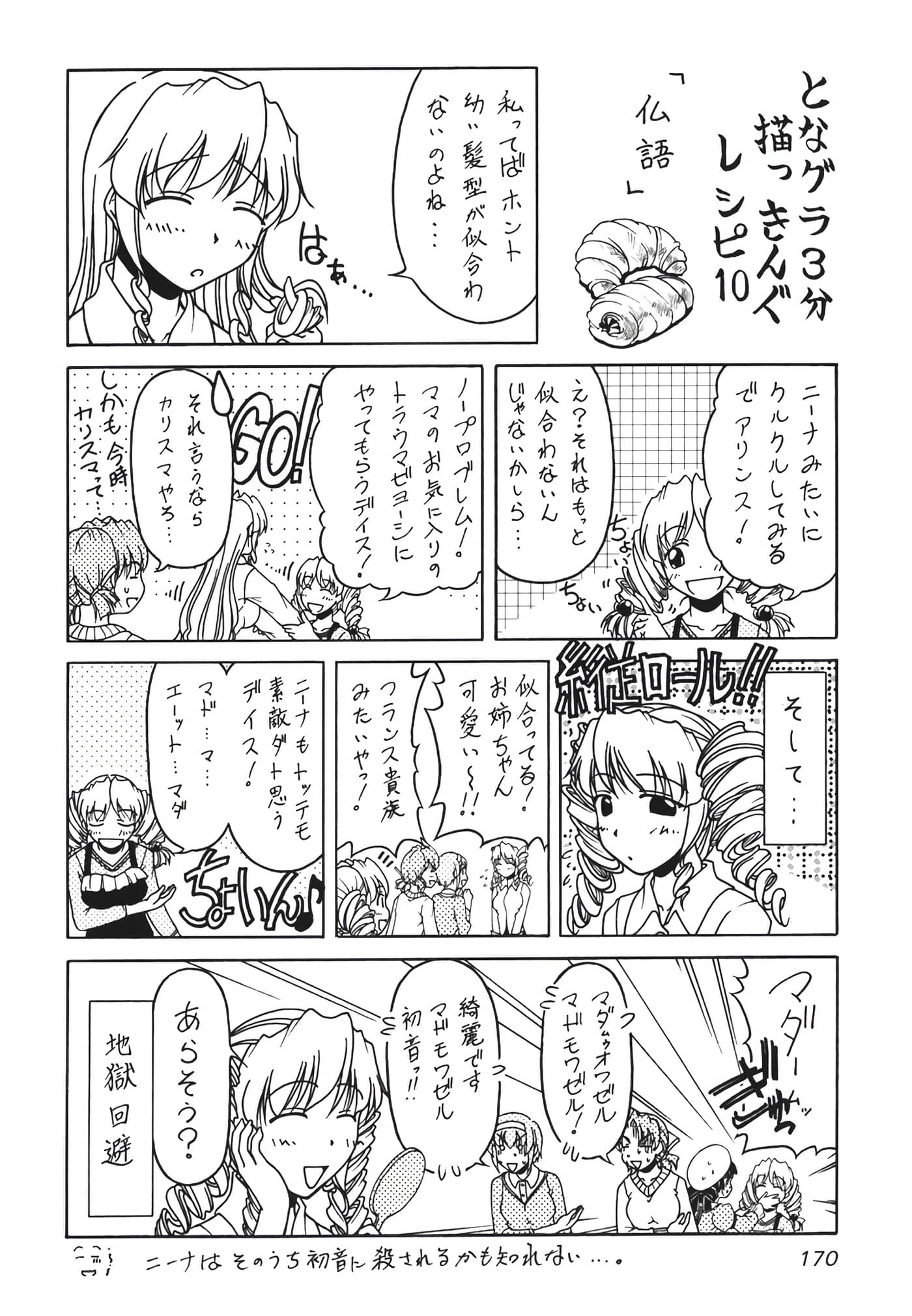 Page 172