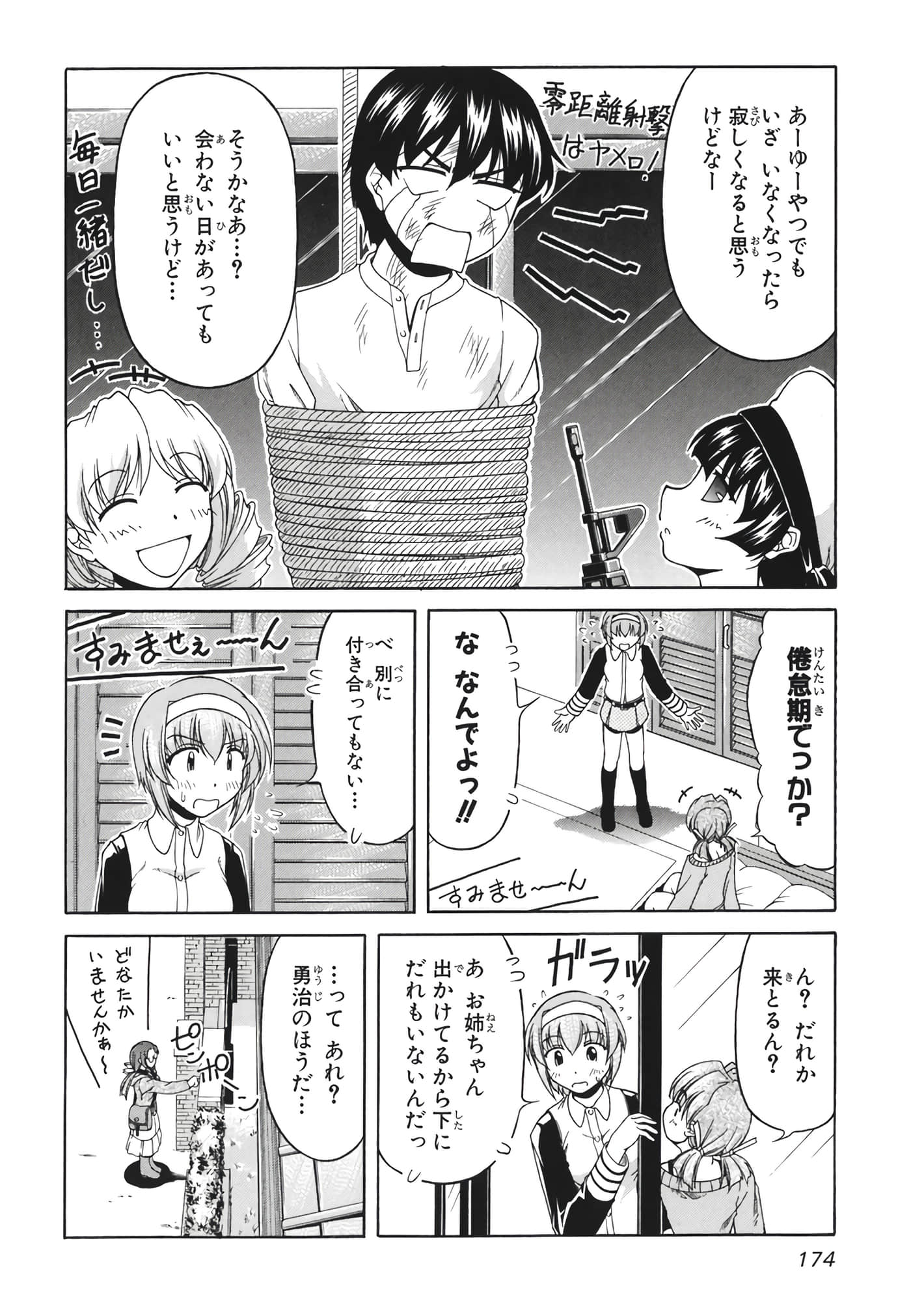 Page 176