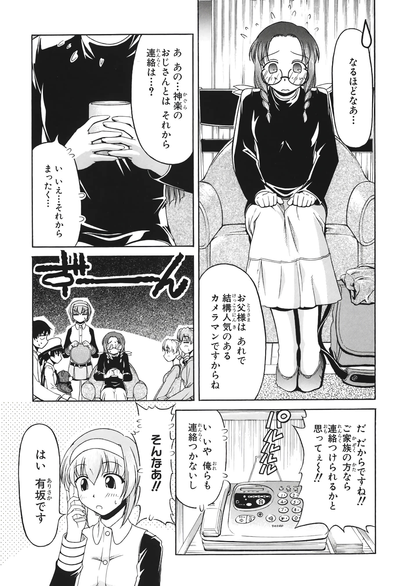 Page 179