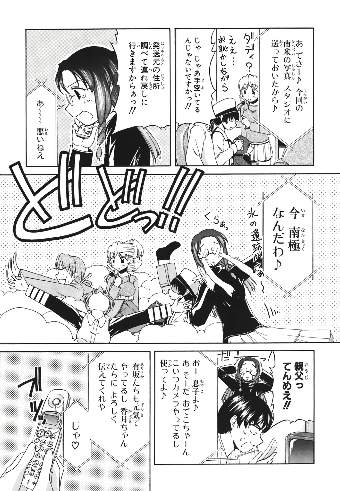 Page 181