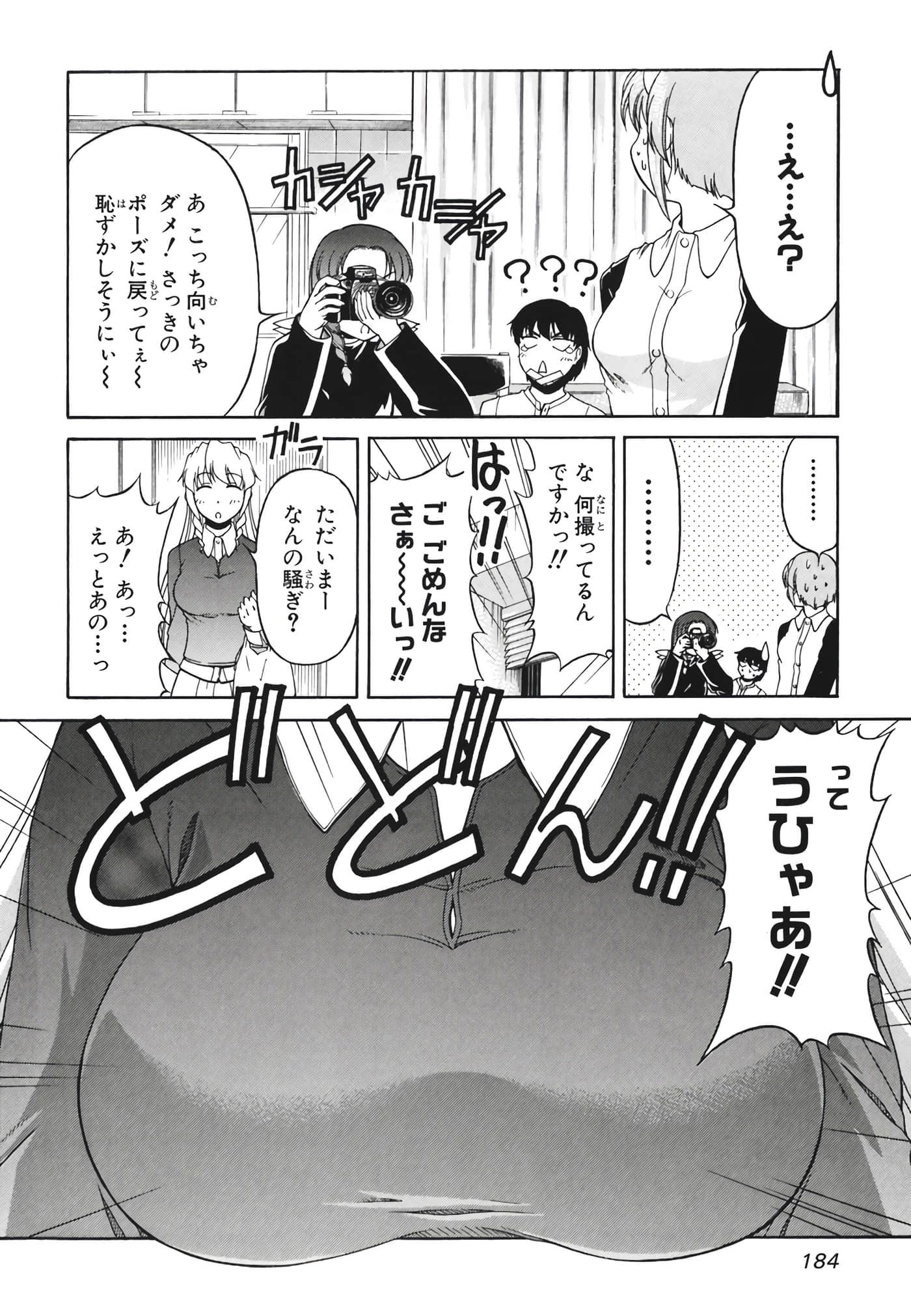 Page 186