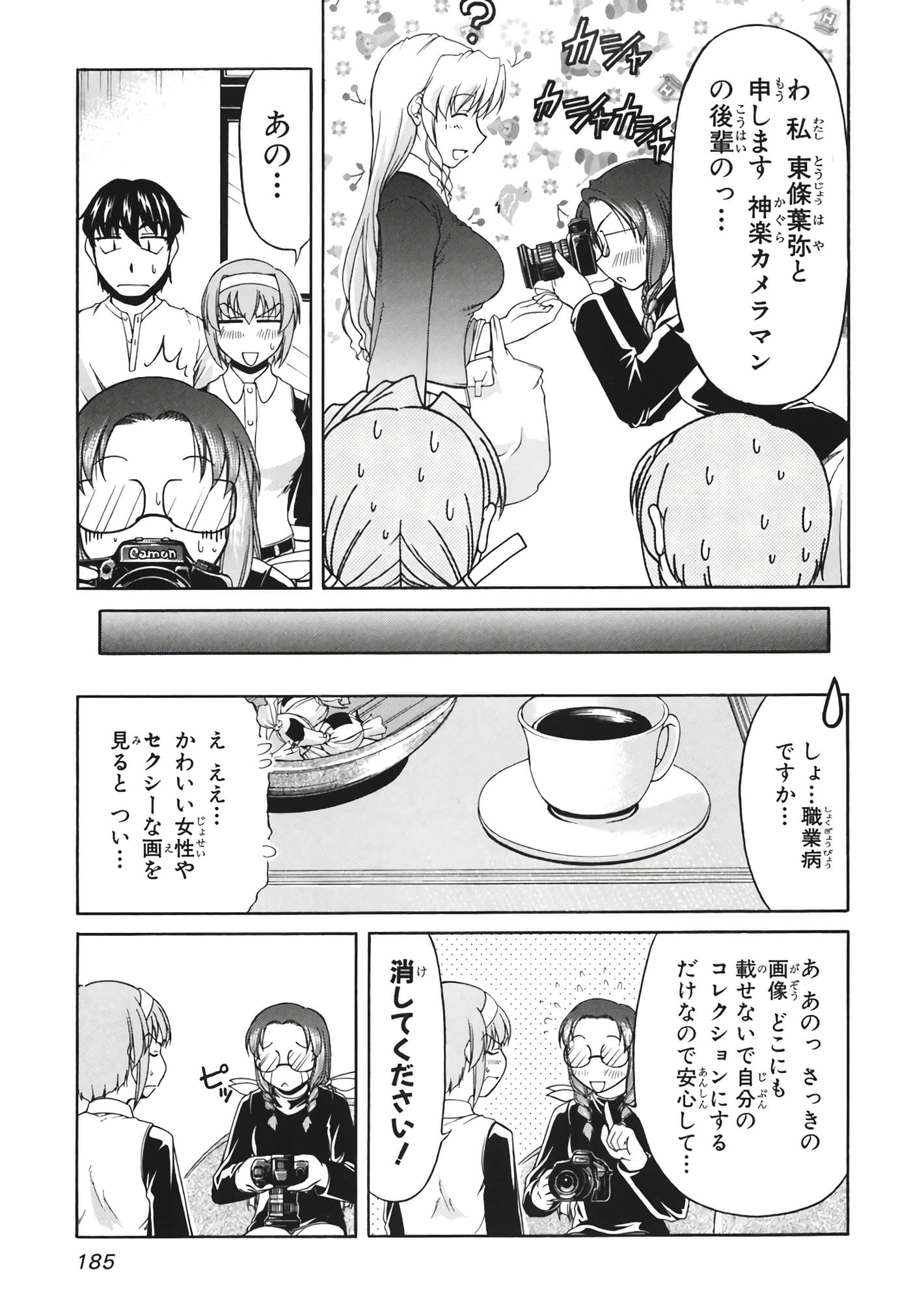 Page 187