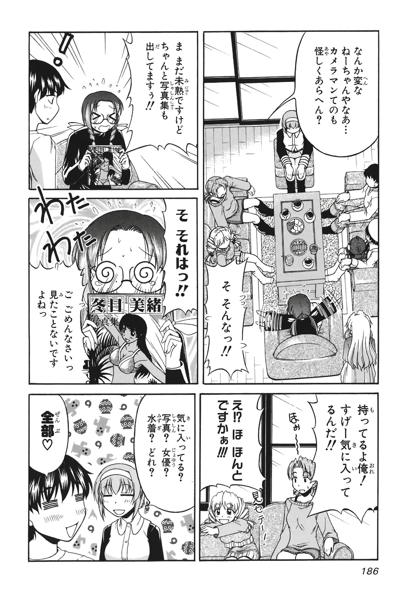 Page 188