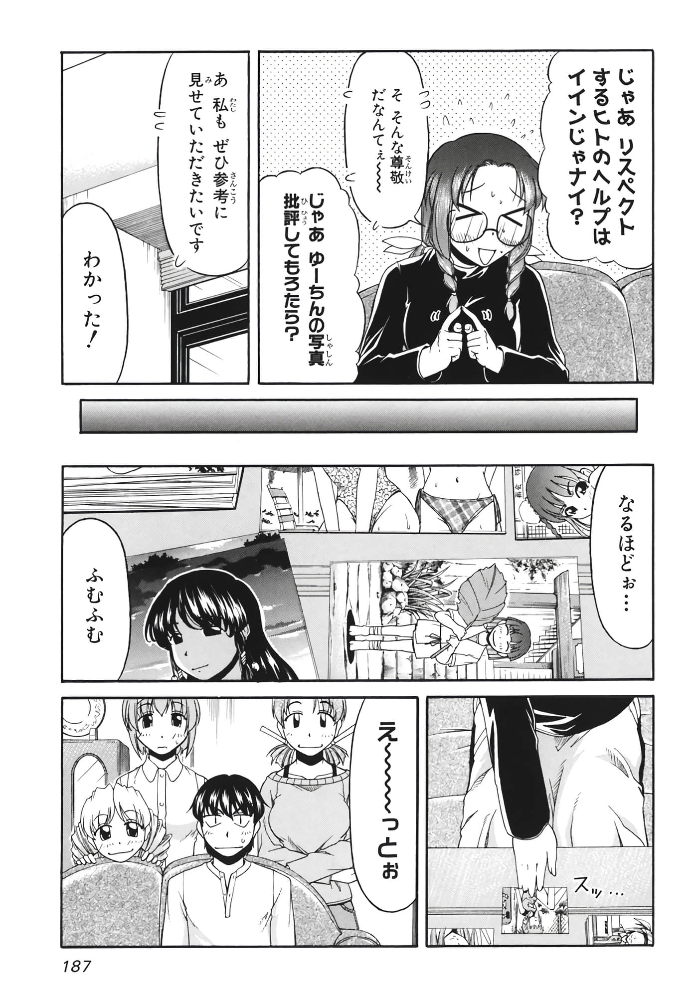 Page 189