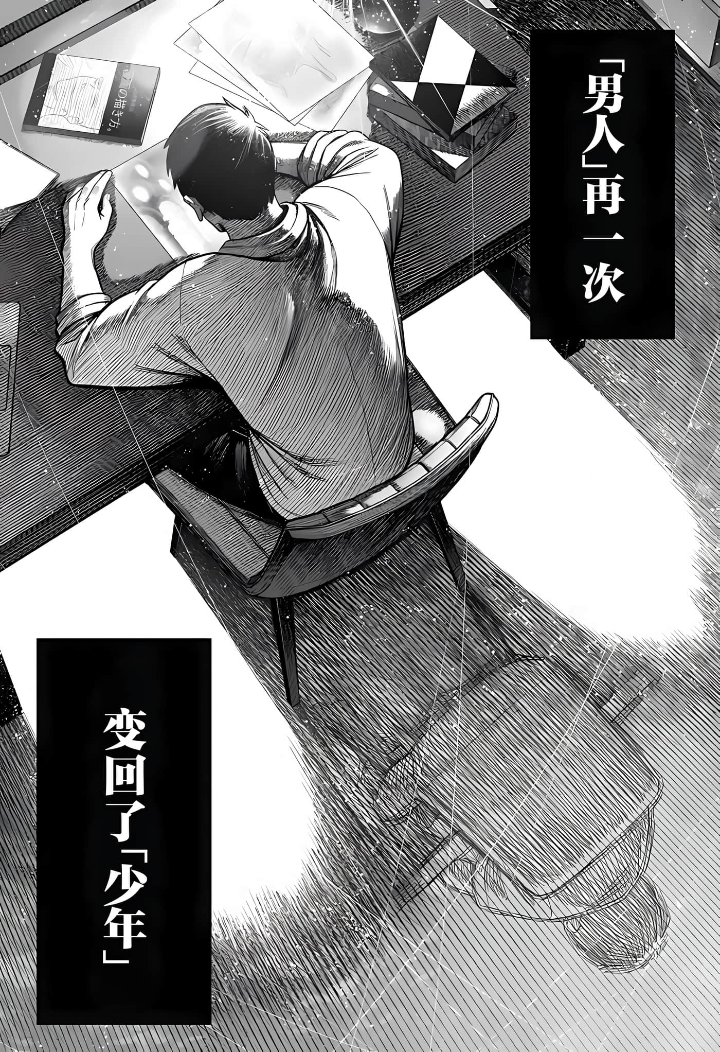 Page 59