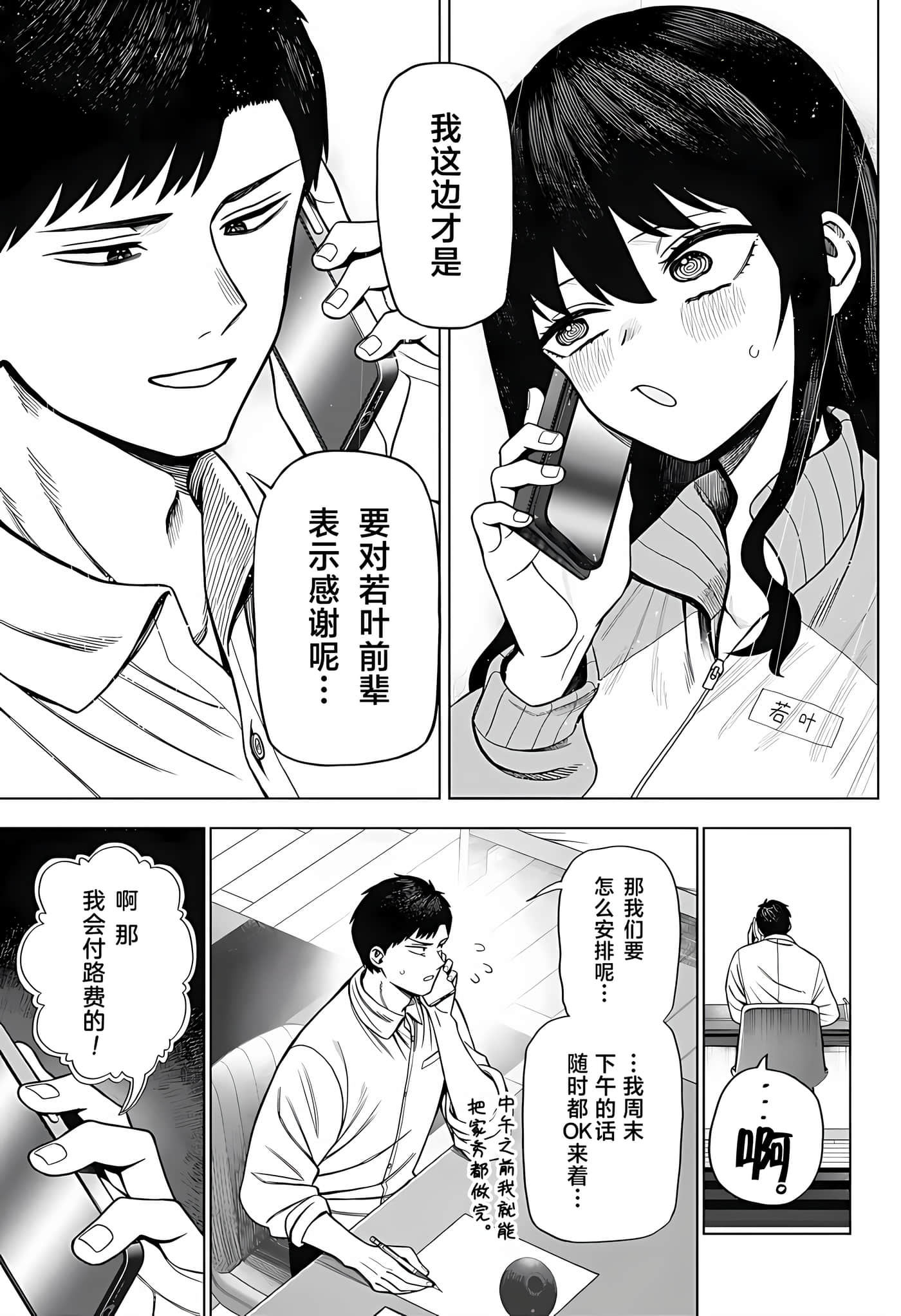 Page 60