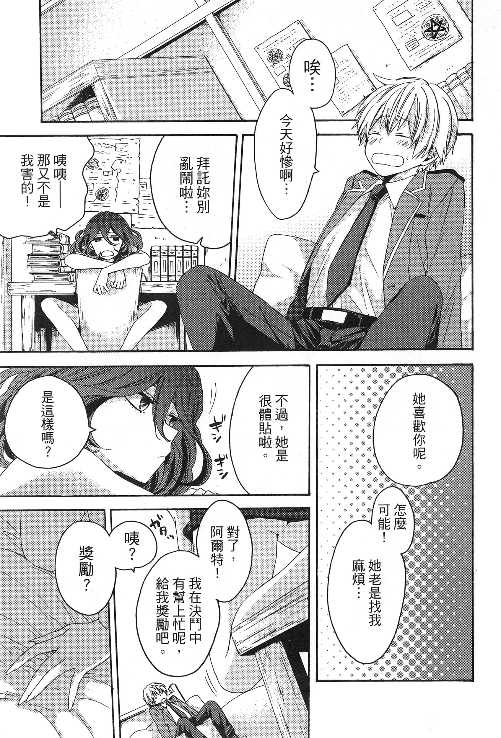 Page 53