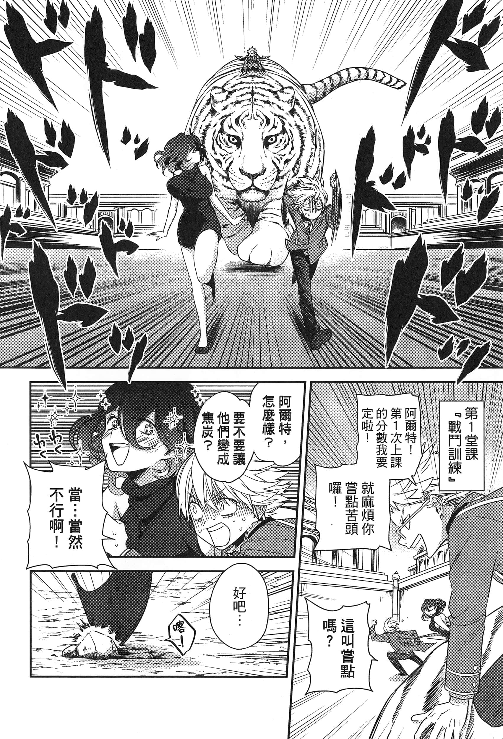 Page 82